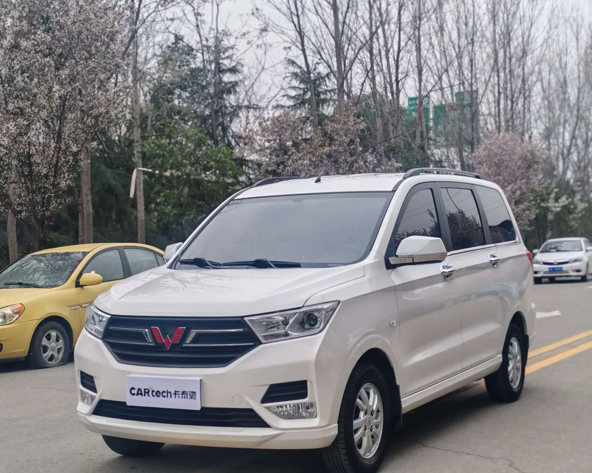 Wuling Hongguang