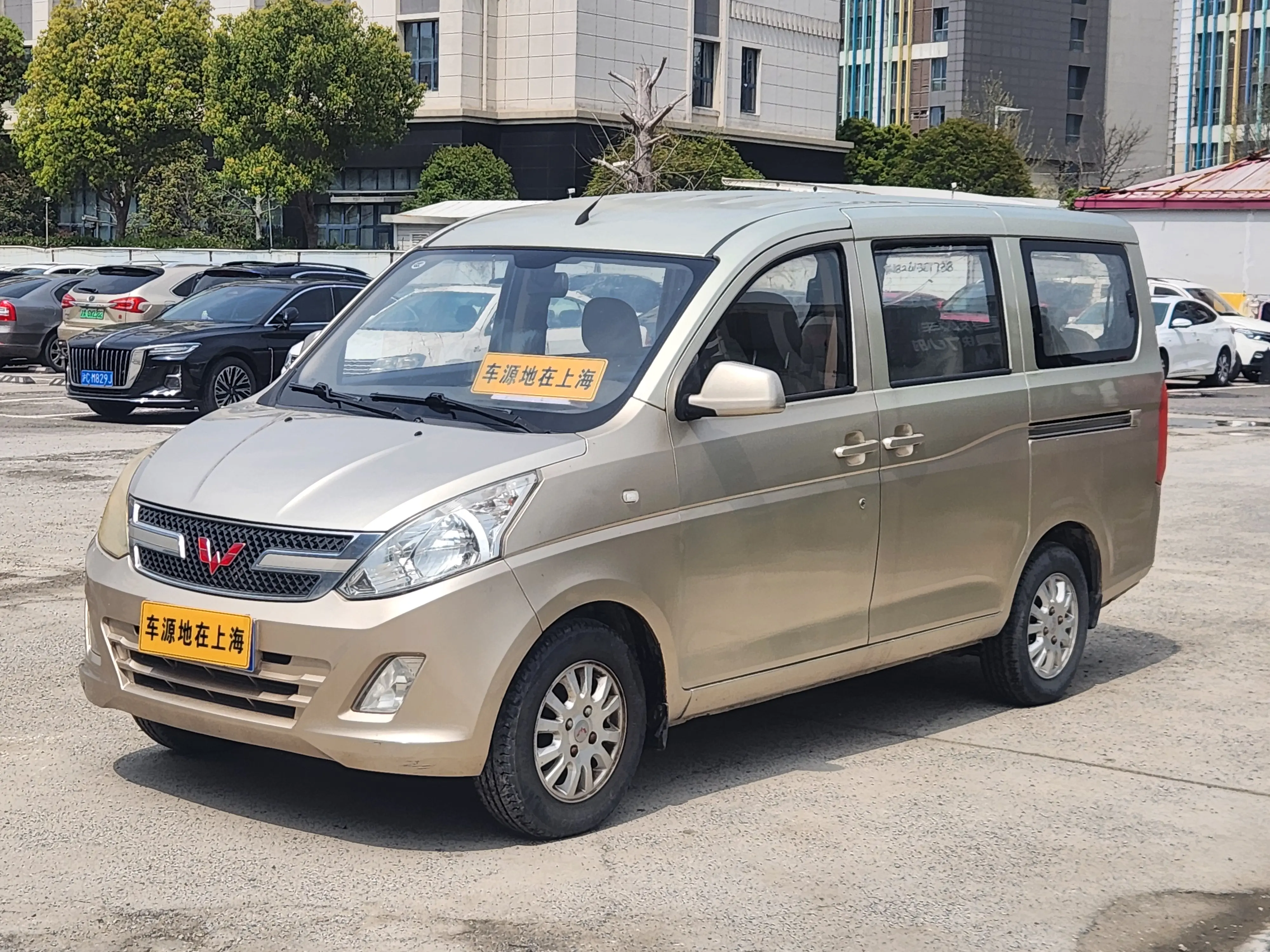Wuling Rongguang V