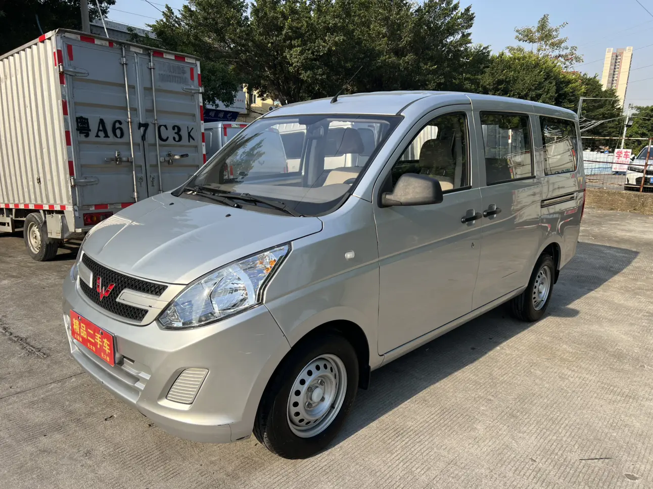 Wuling Rongguang V