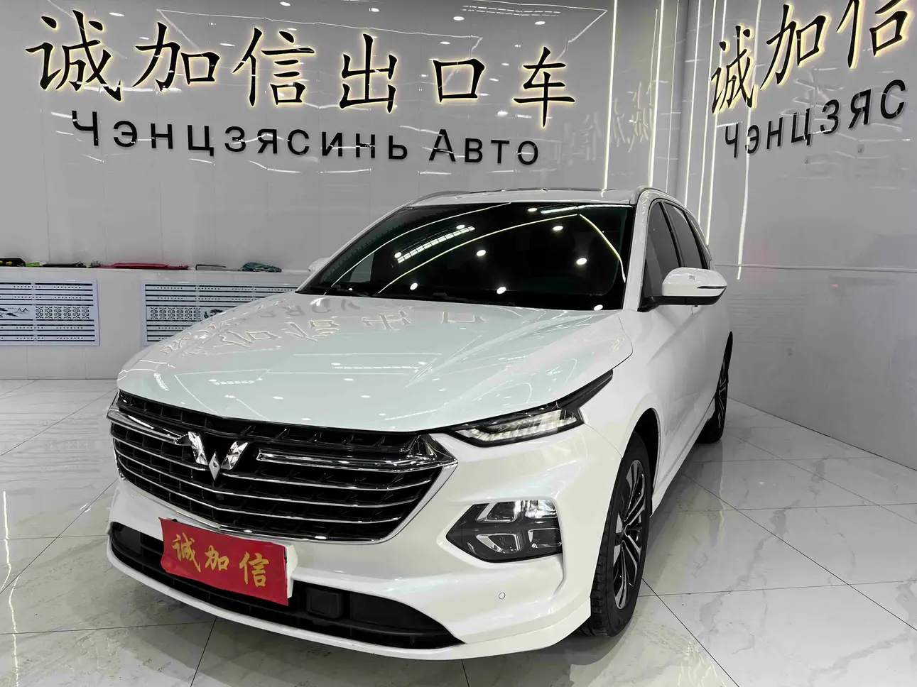 Wuling Capgemini Victory