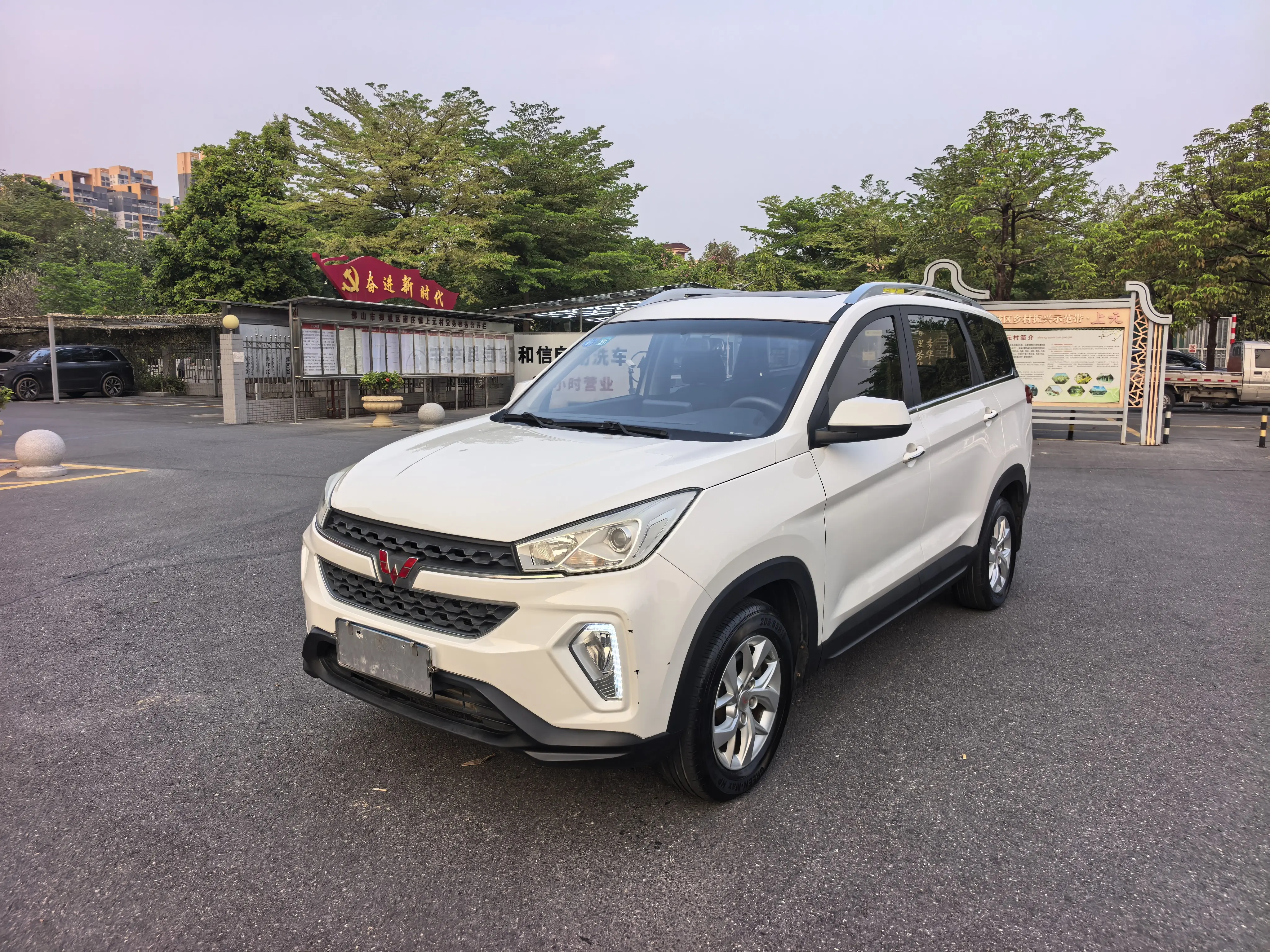 Wuling Hongguang S3