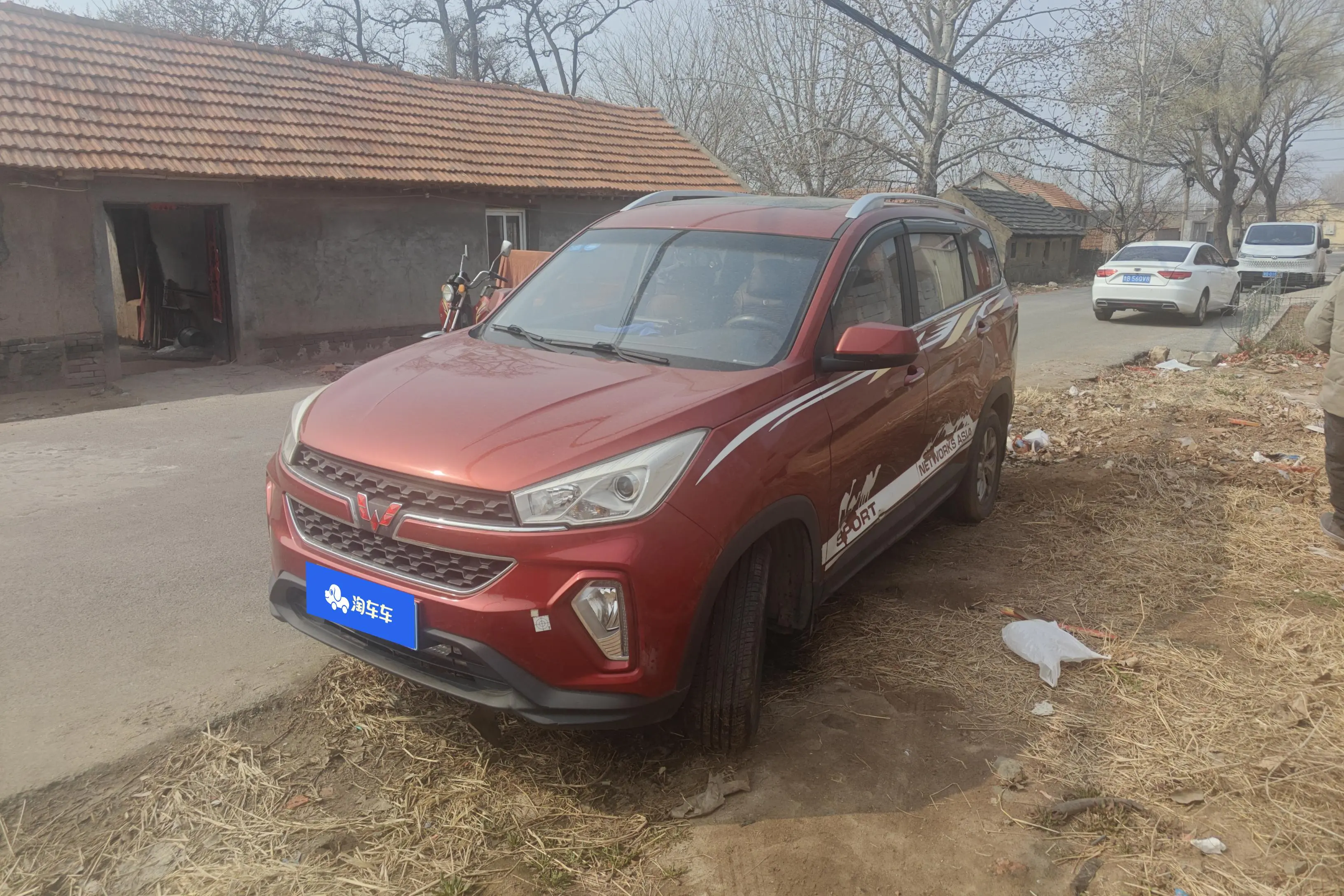 Wuling Hongguang S3