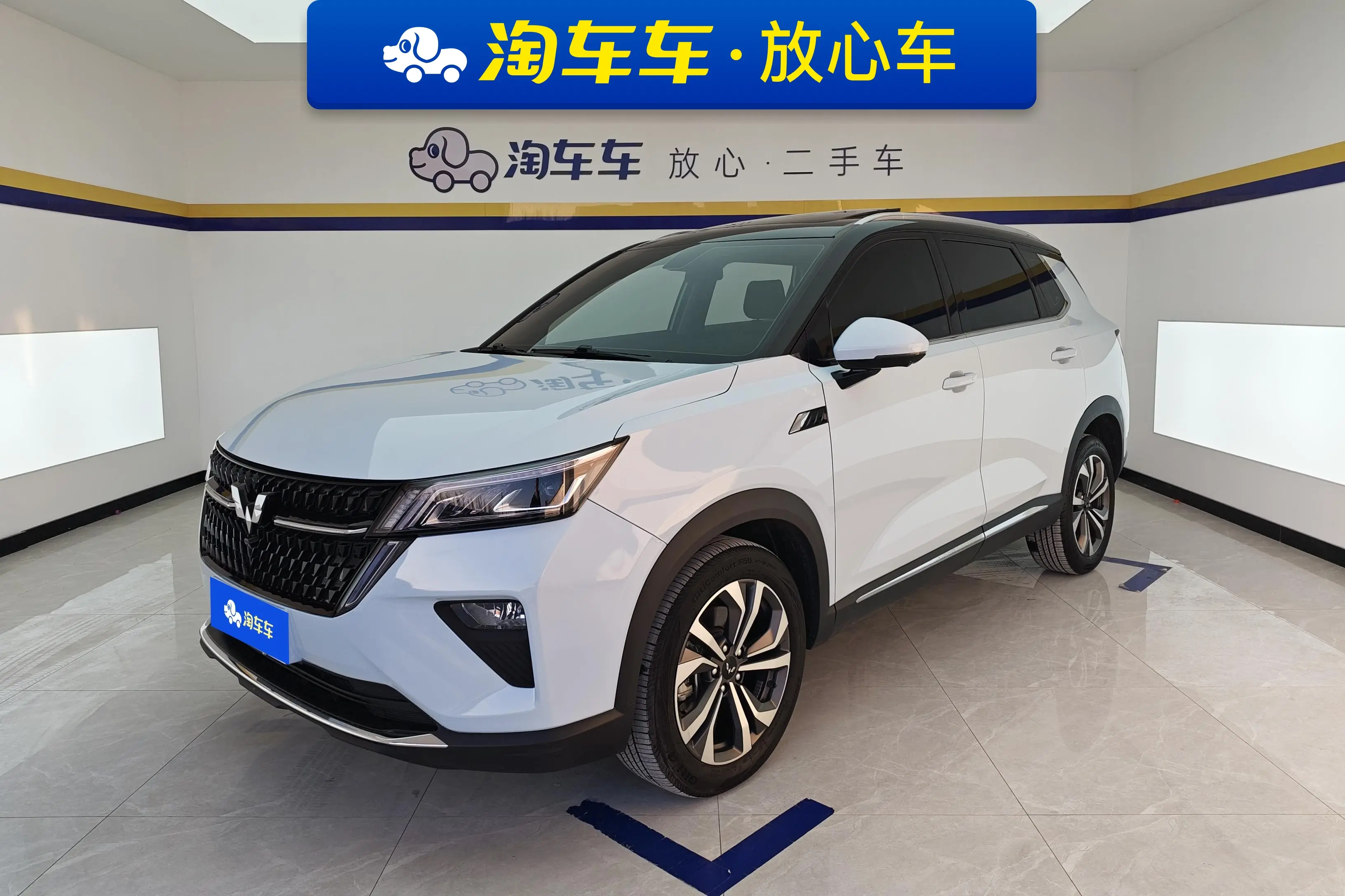Wuling Star