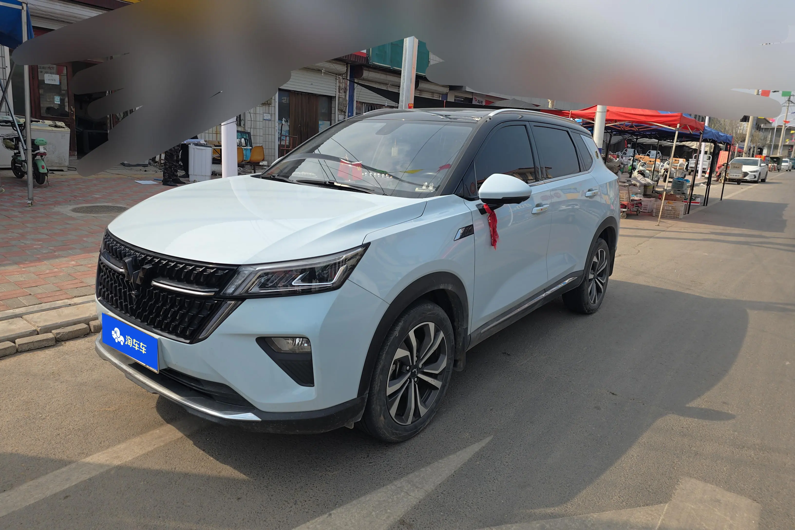 Wuling Star