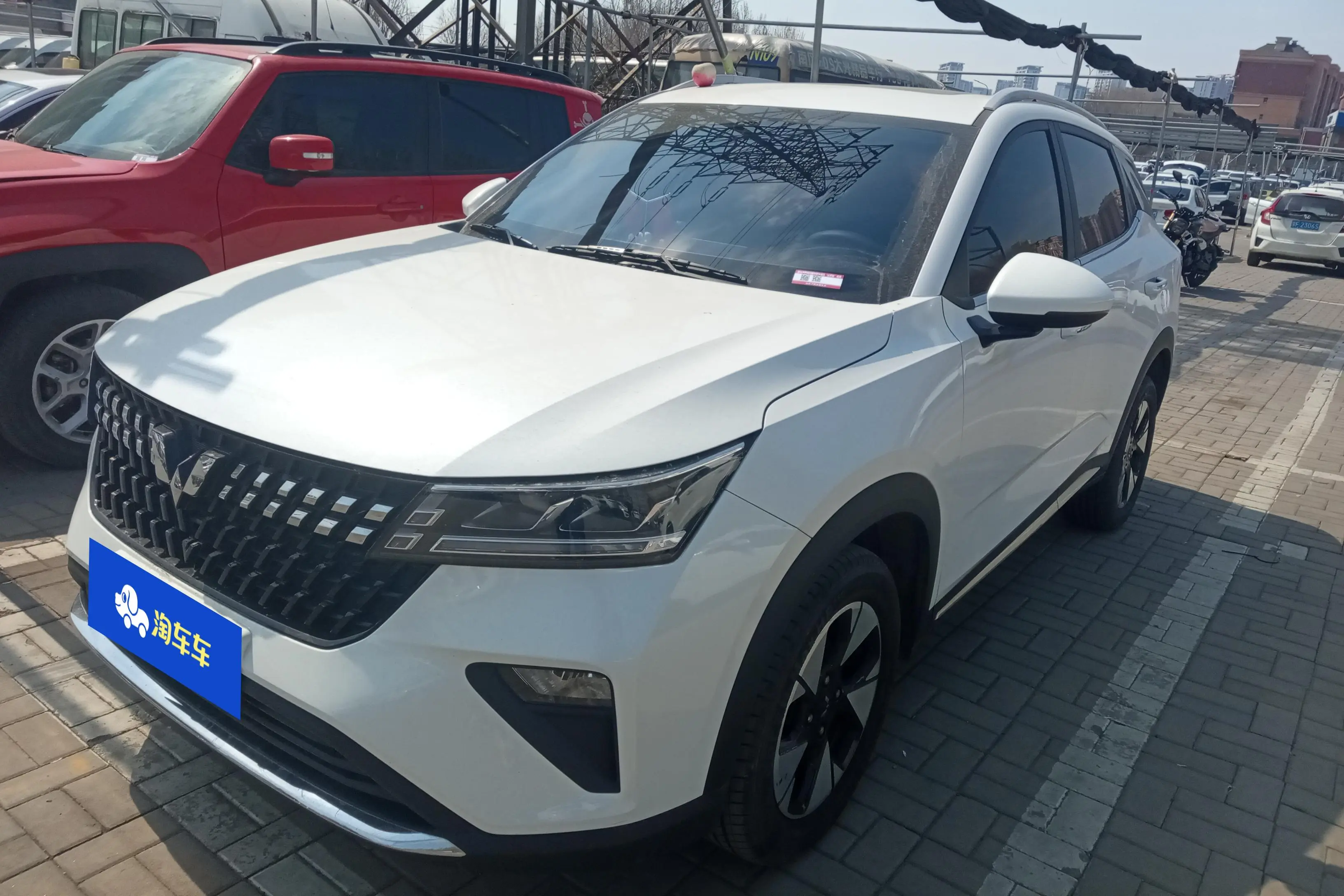 Wuling Xingchi