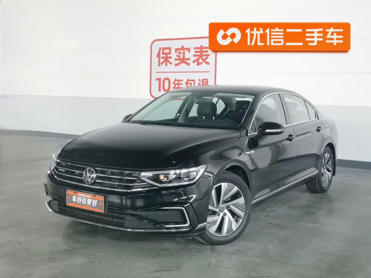 Volkswagen Magotan PHEV