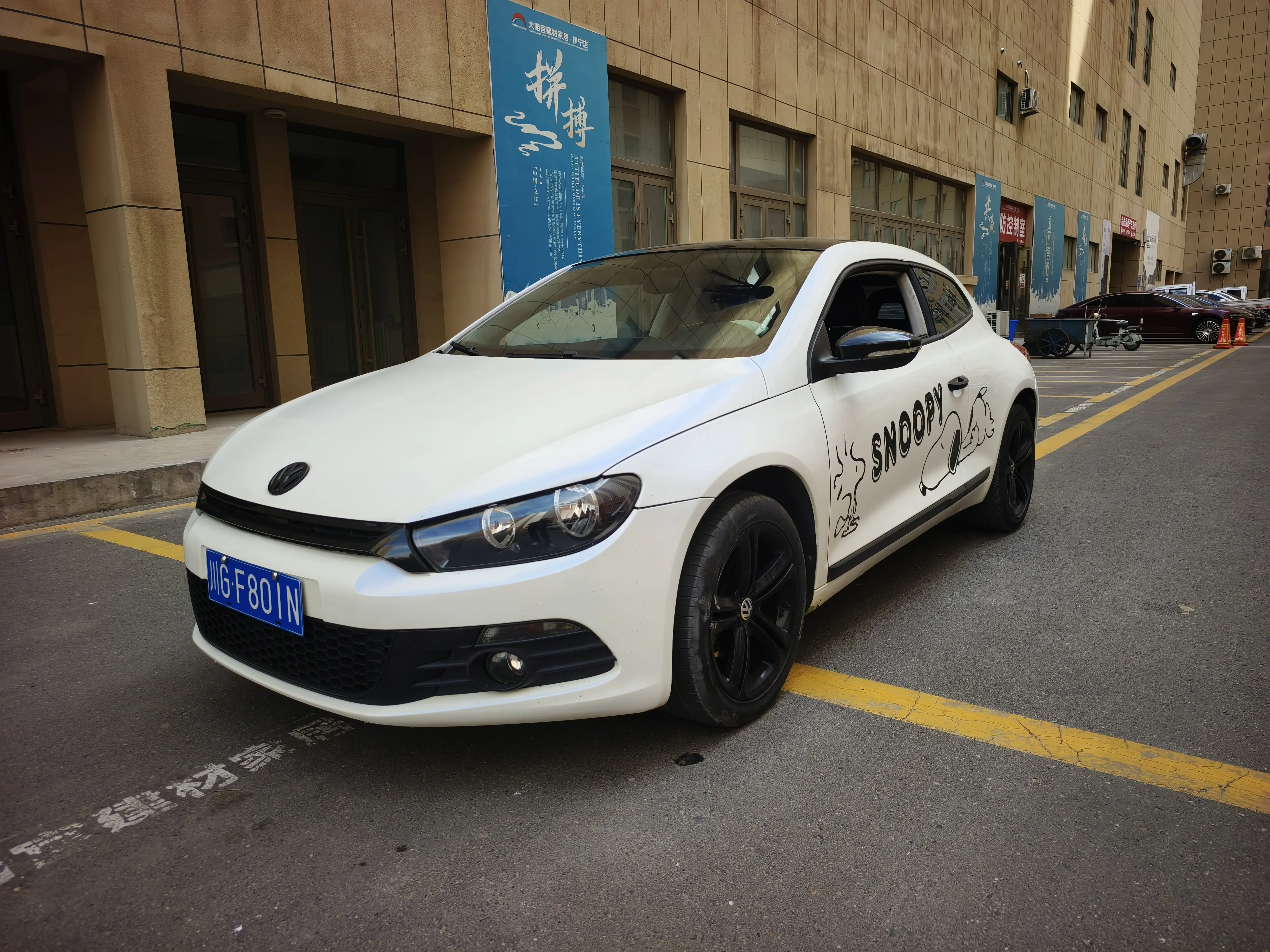 Volkswagen Scirocco