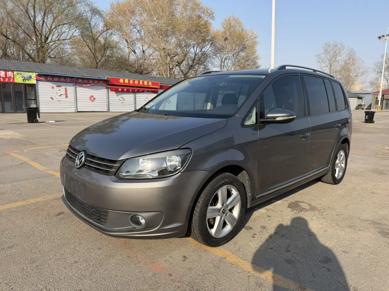 Volkswagen Touran