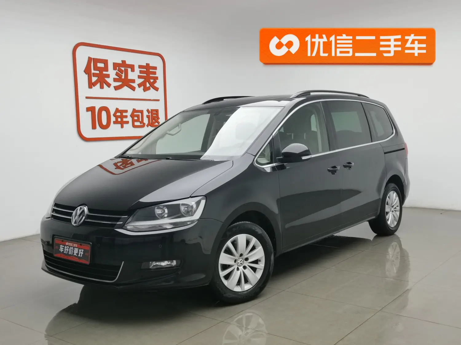 Volkswagen Sharon