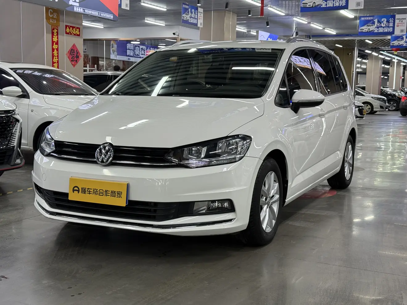 Volkswagen Touran L