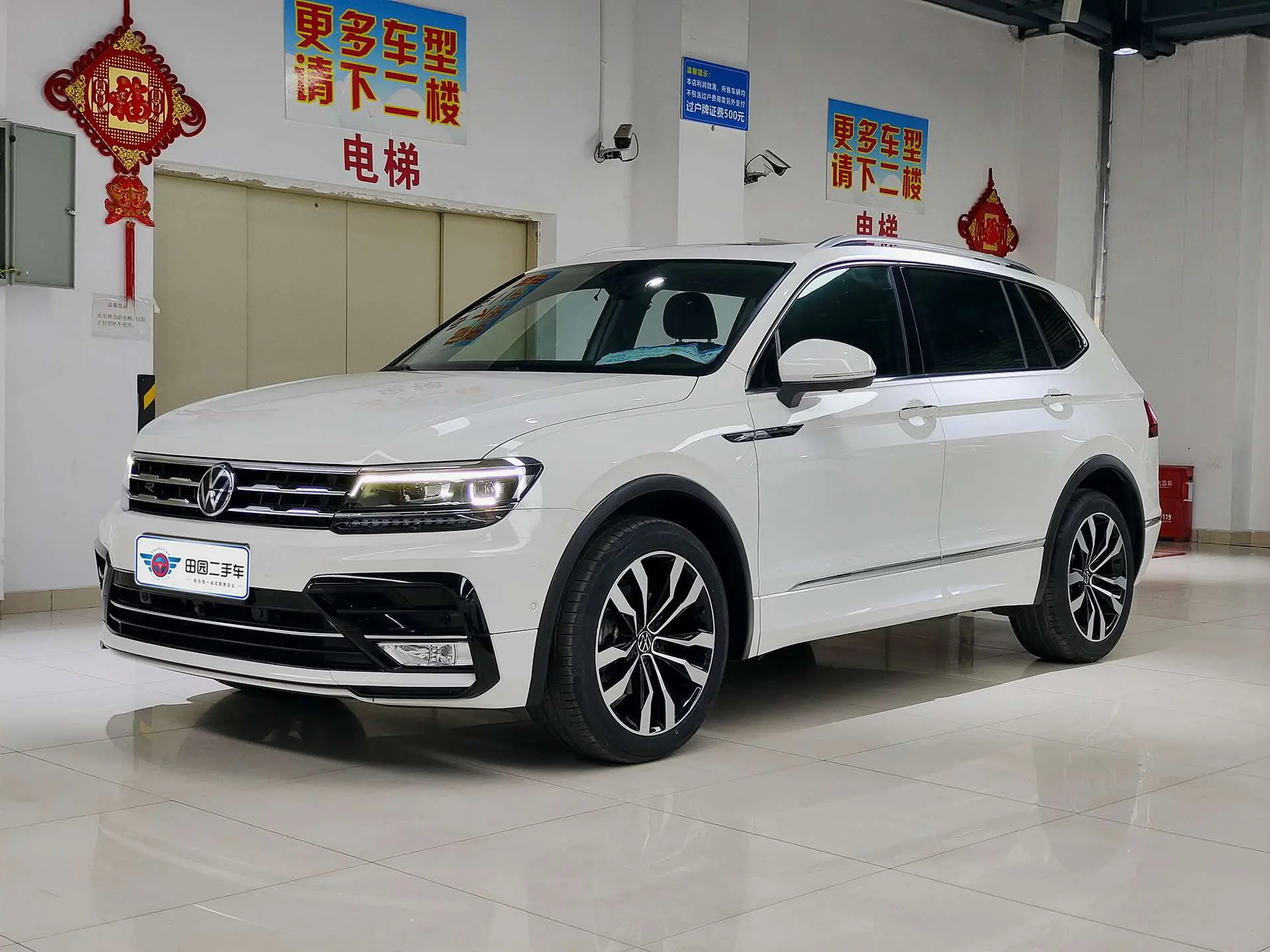 Volkswagen Tiguan L
