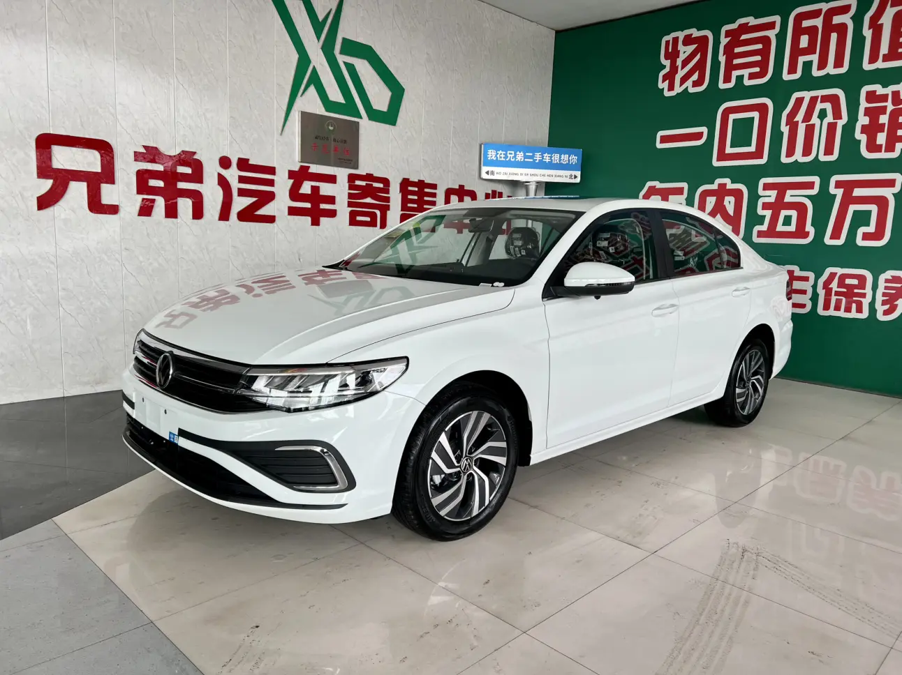 Volkswagen Bora