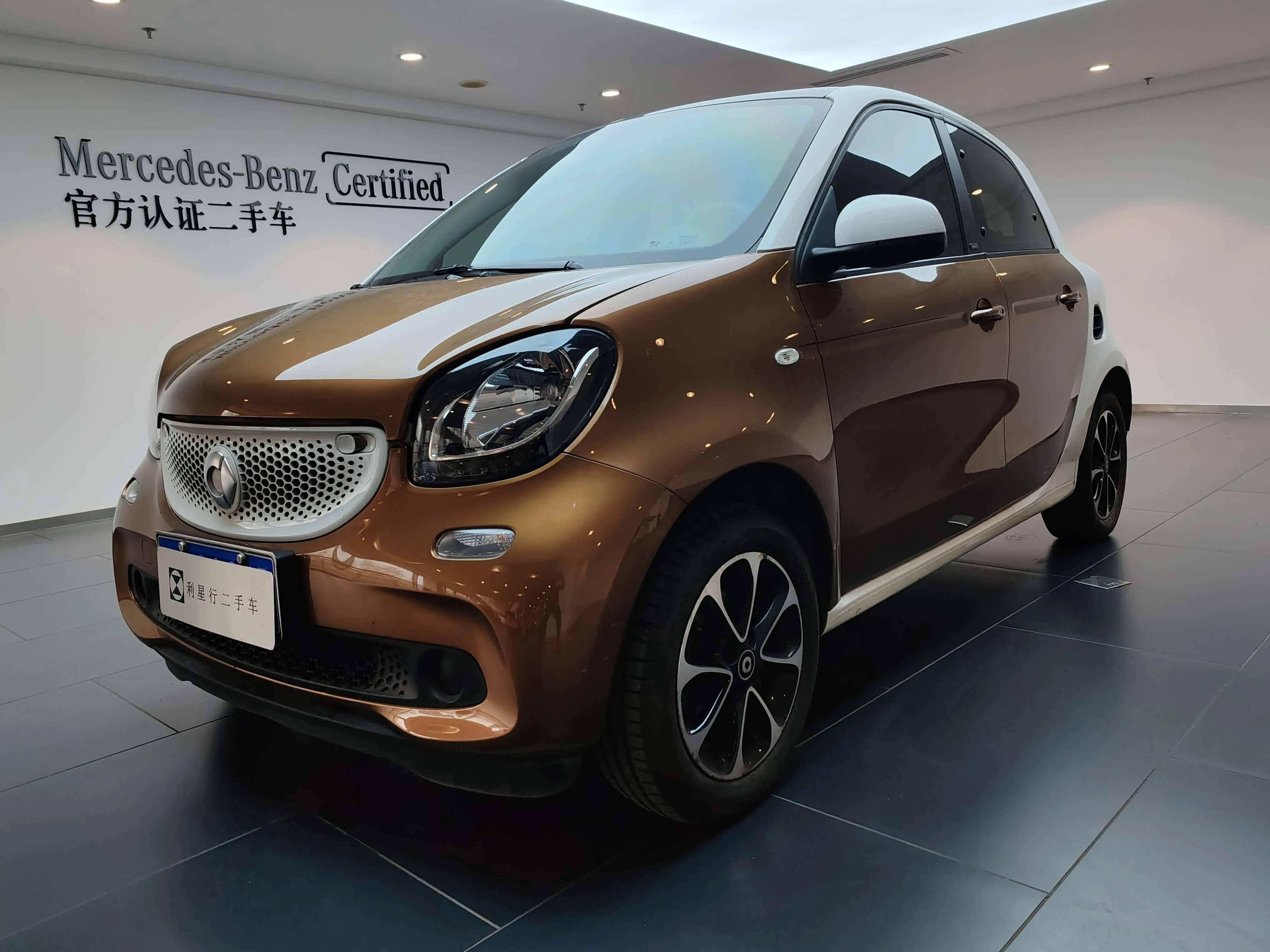 Smart forfour