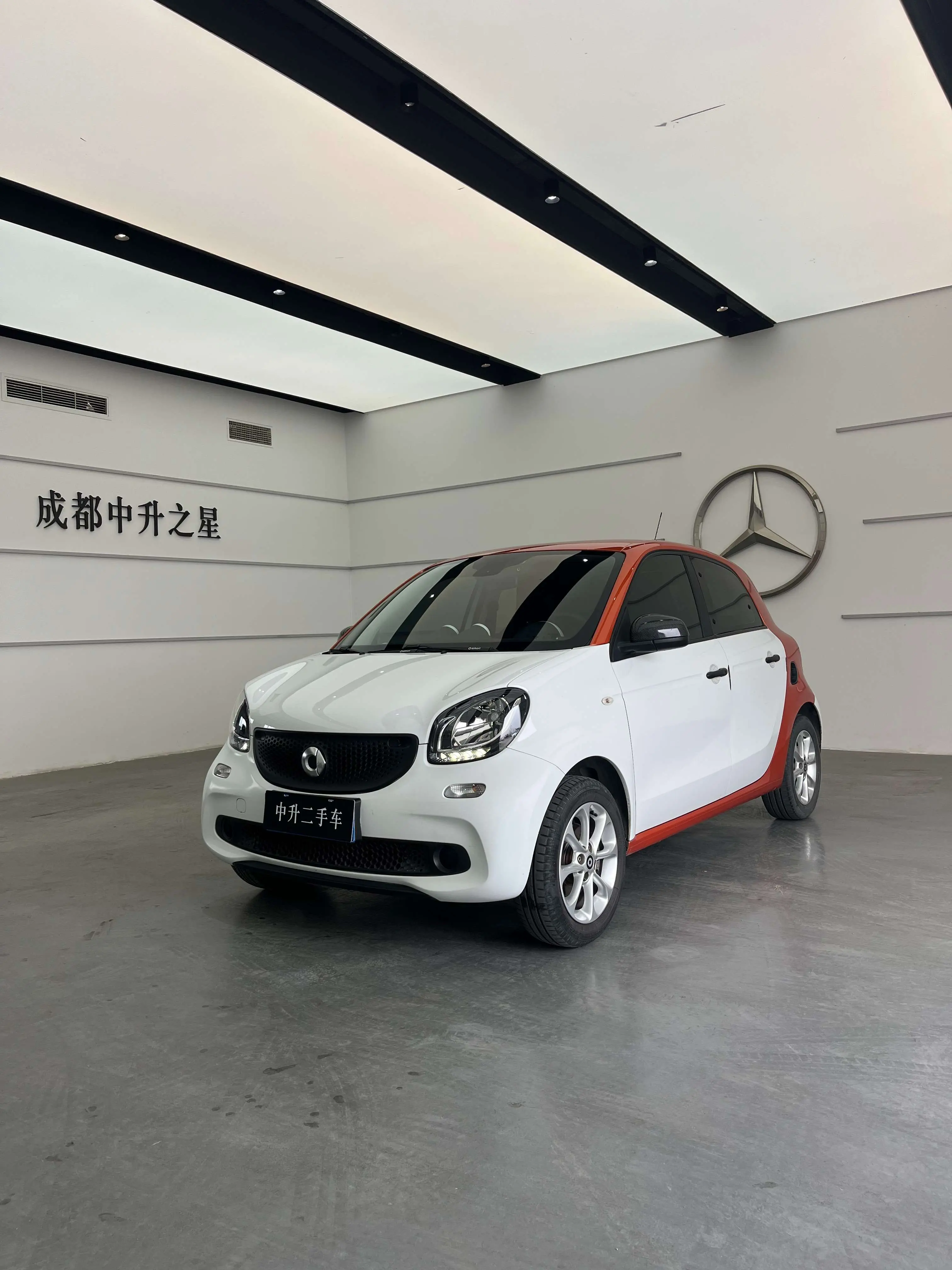 Smart forfour