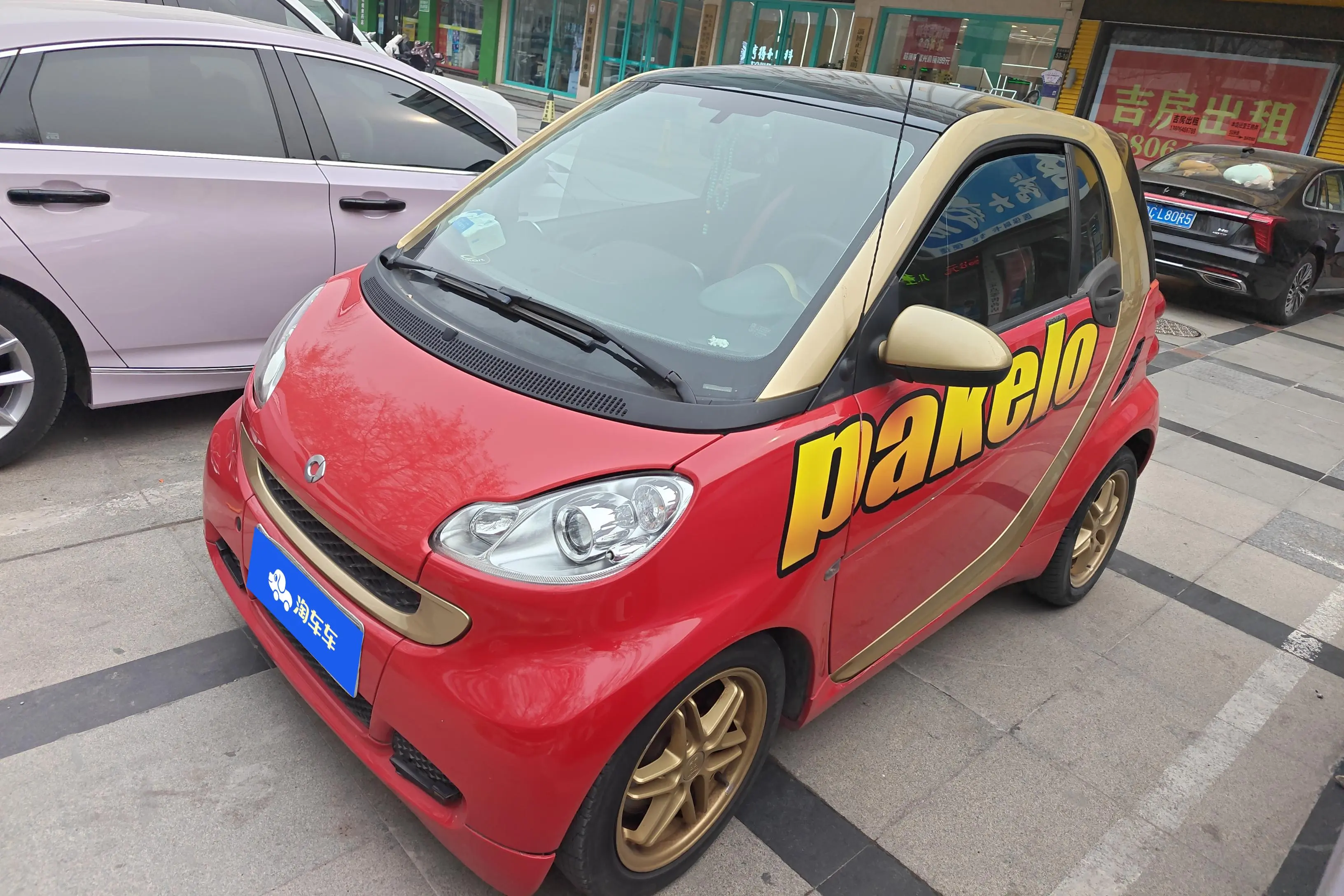 Smart fortwo