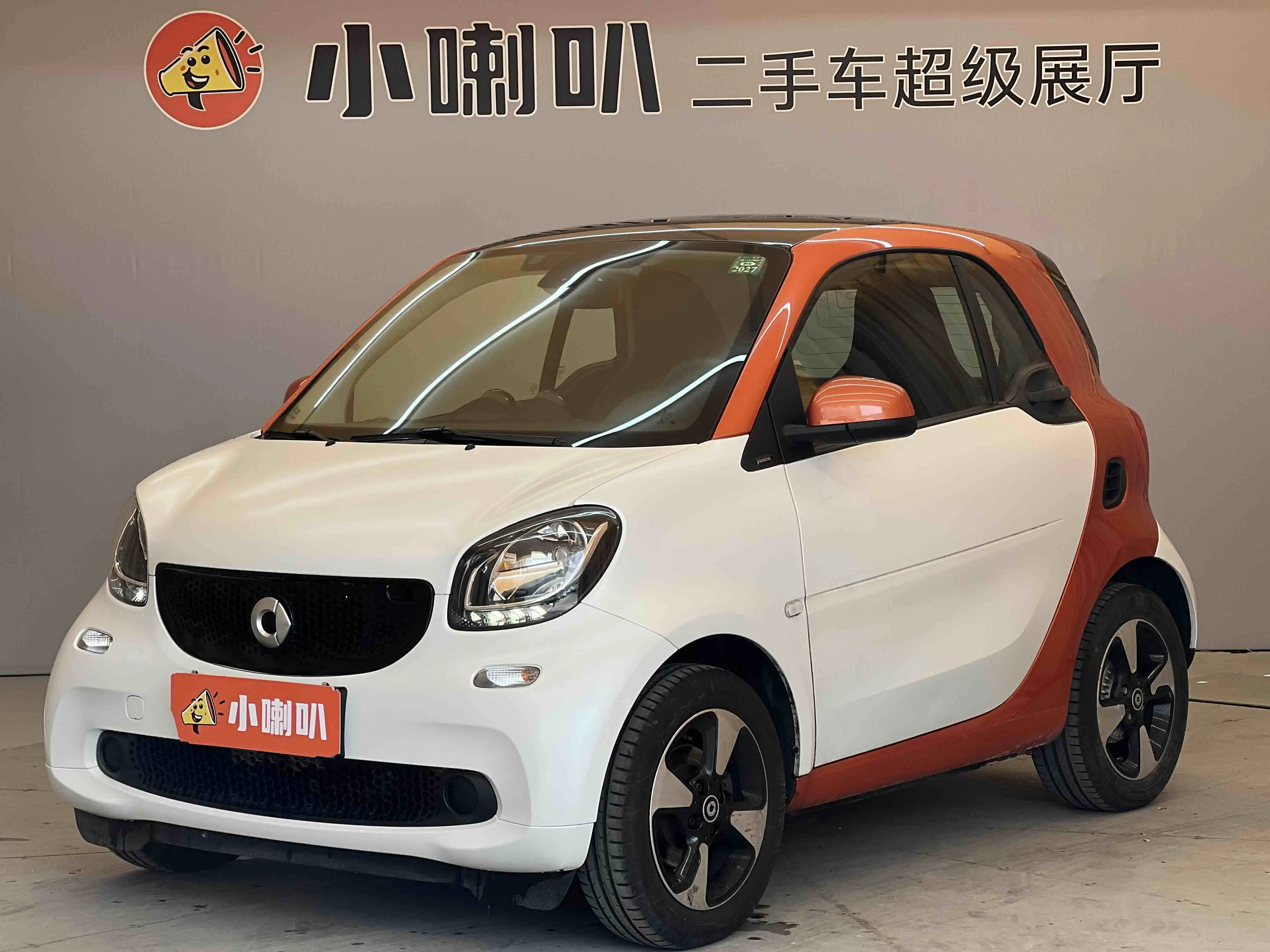 Smart fortwo