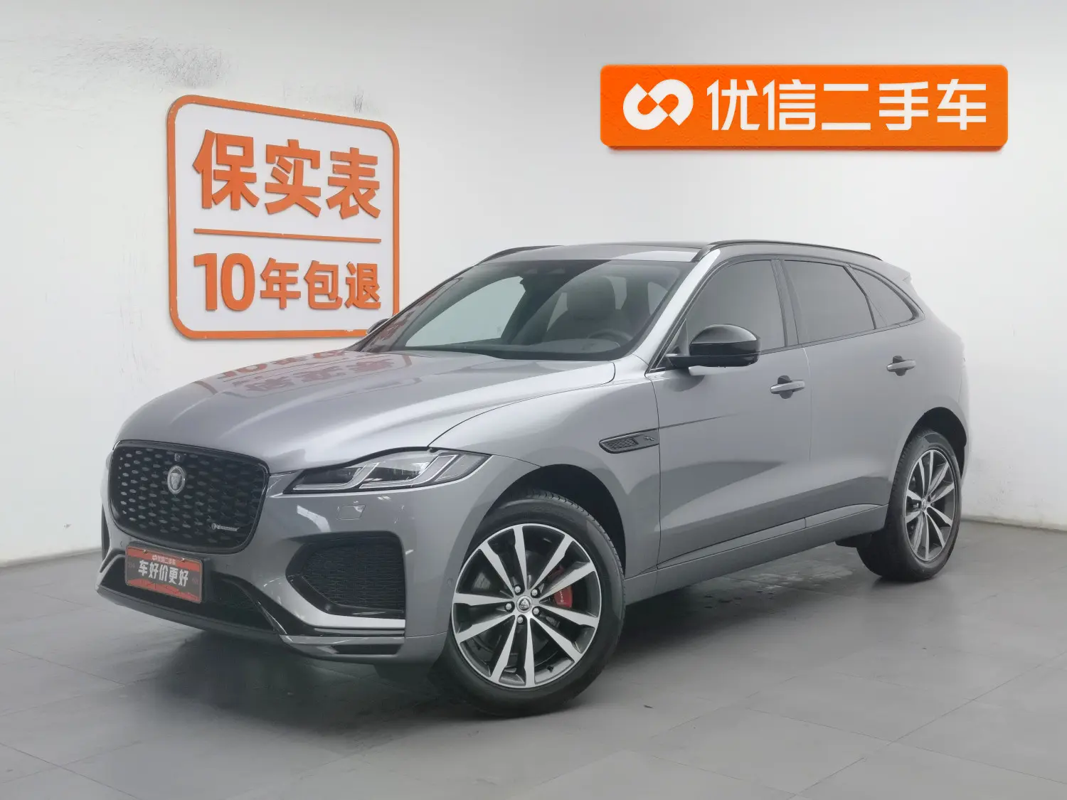 Jaguar F-PACE