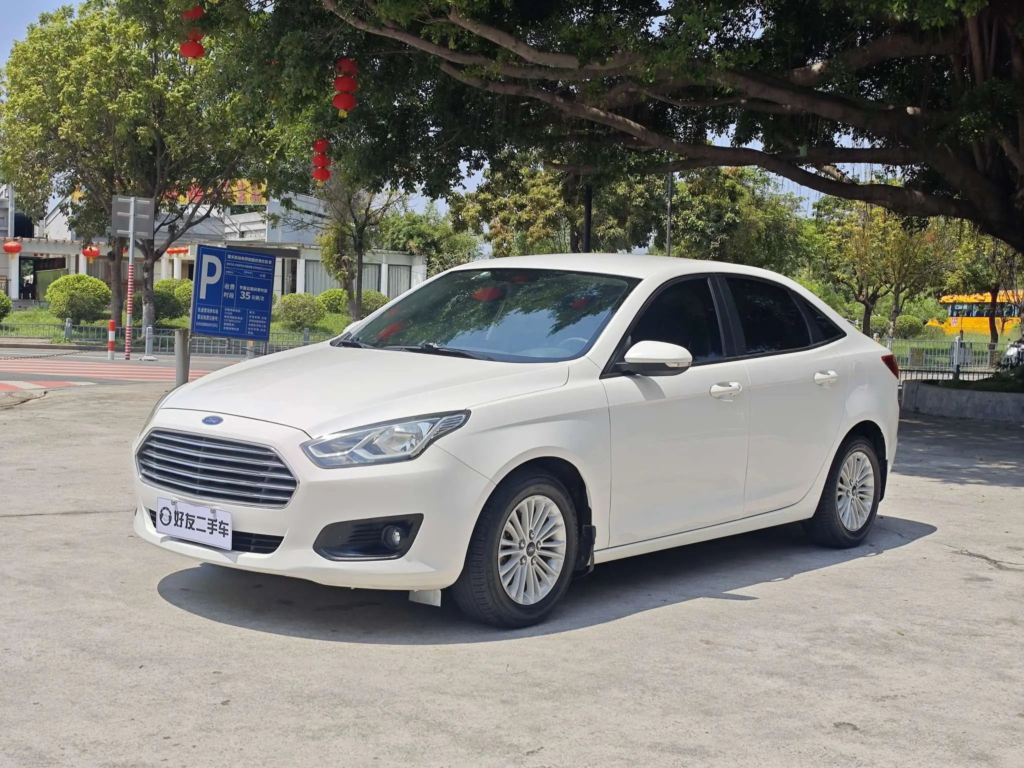 Ford Forrest