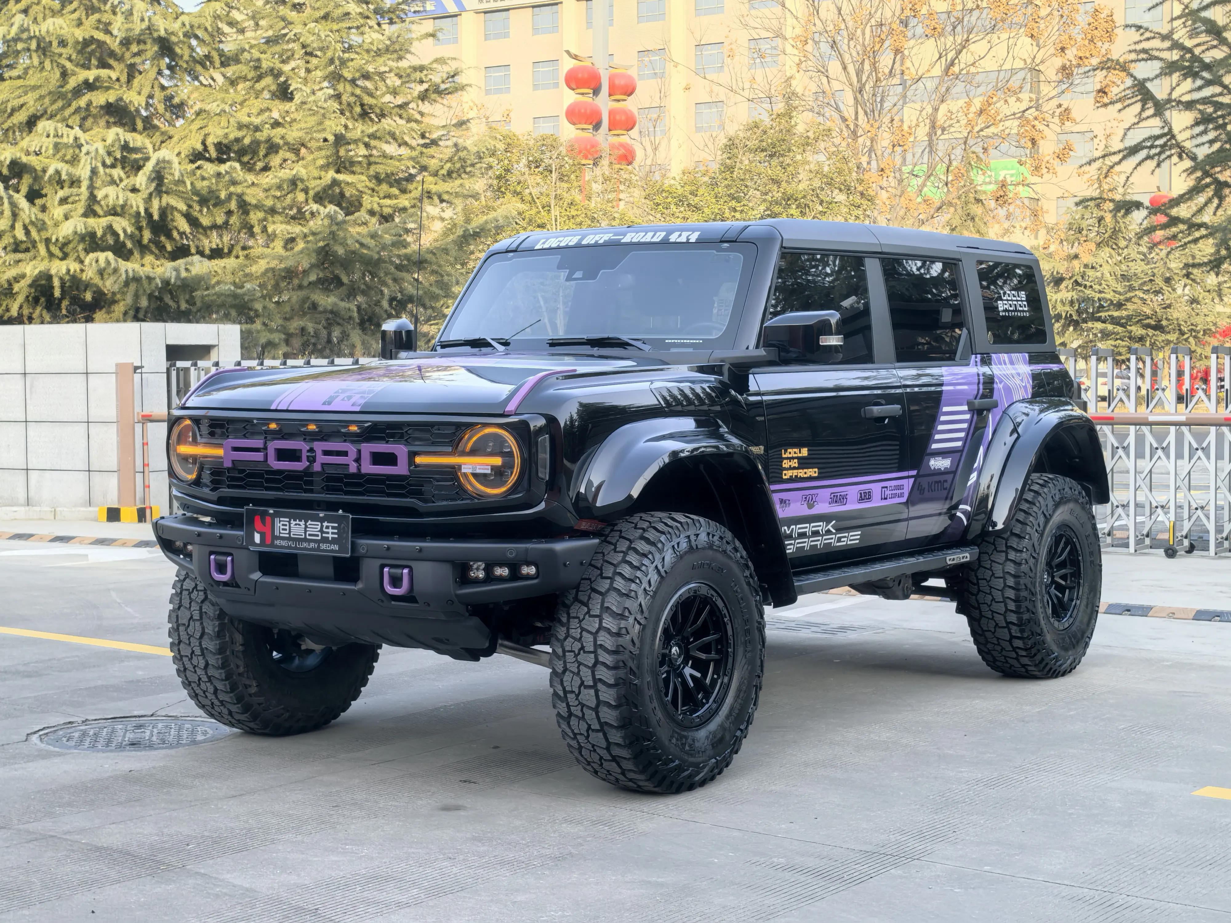 Ford rama