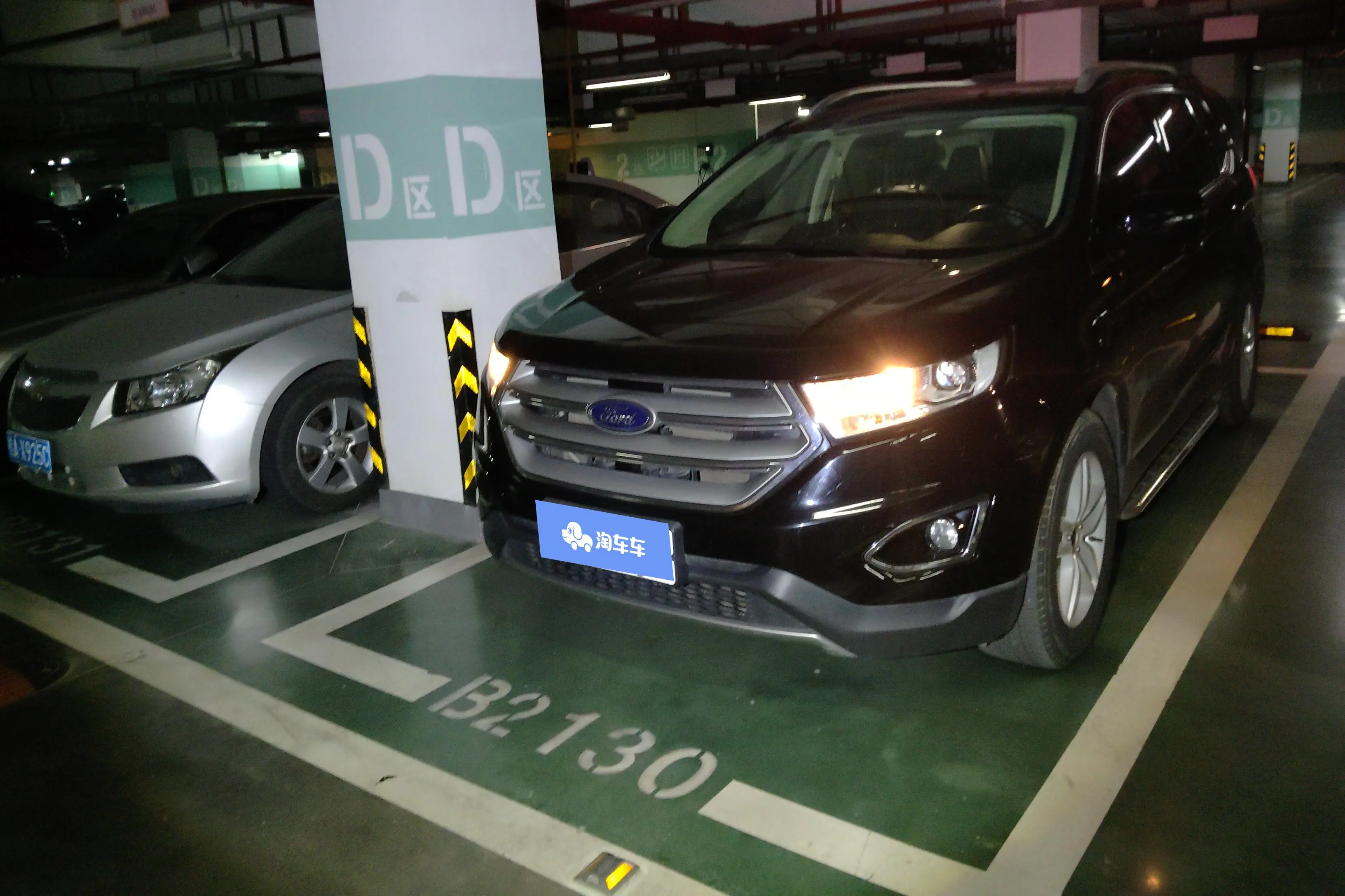 Ford Sharp boundary