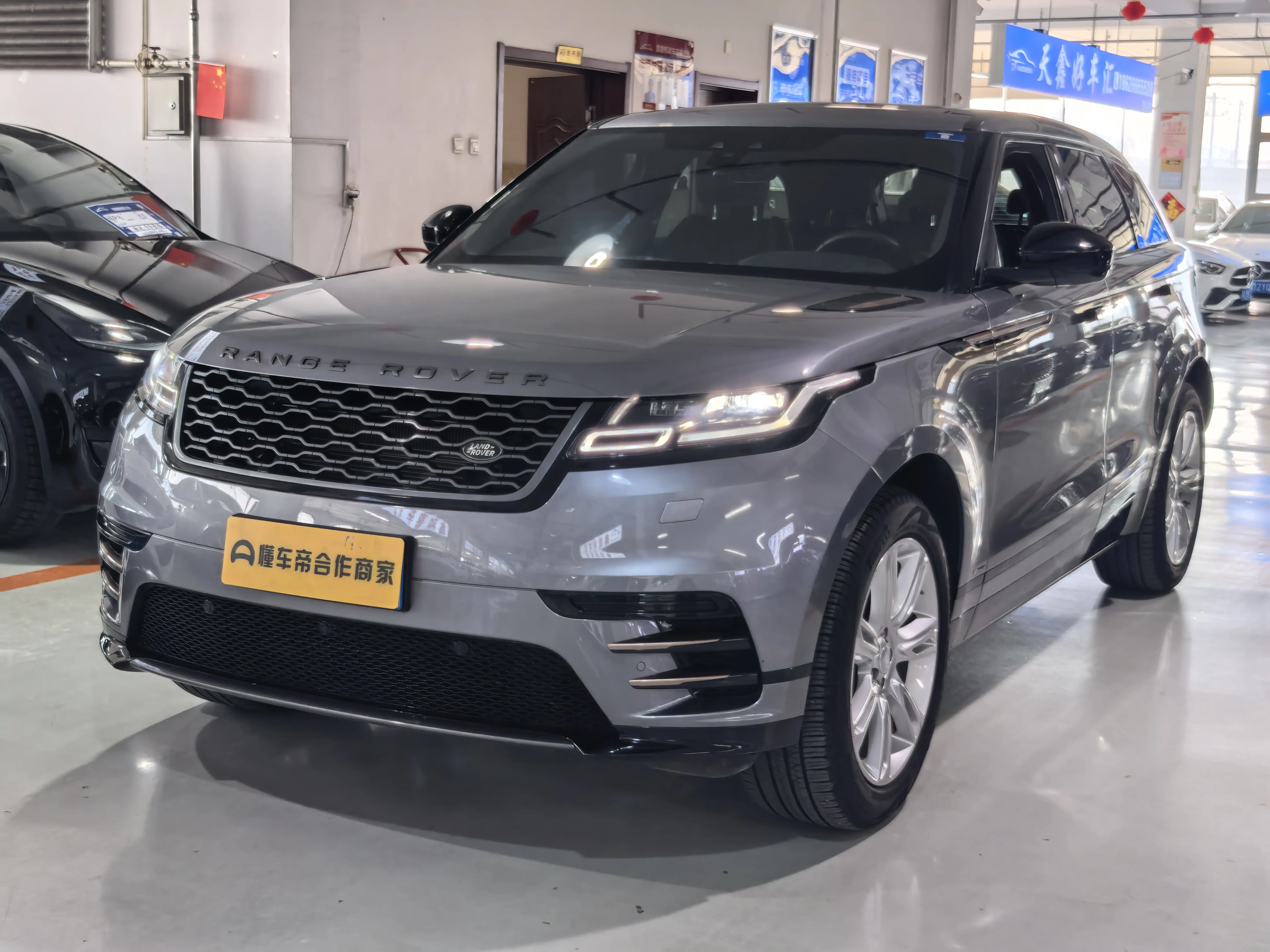 Land Rover Range Rover Velar