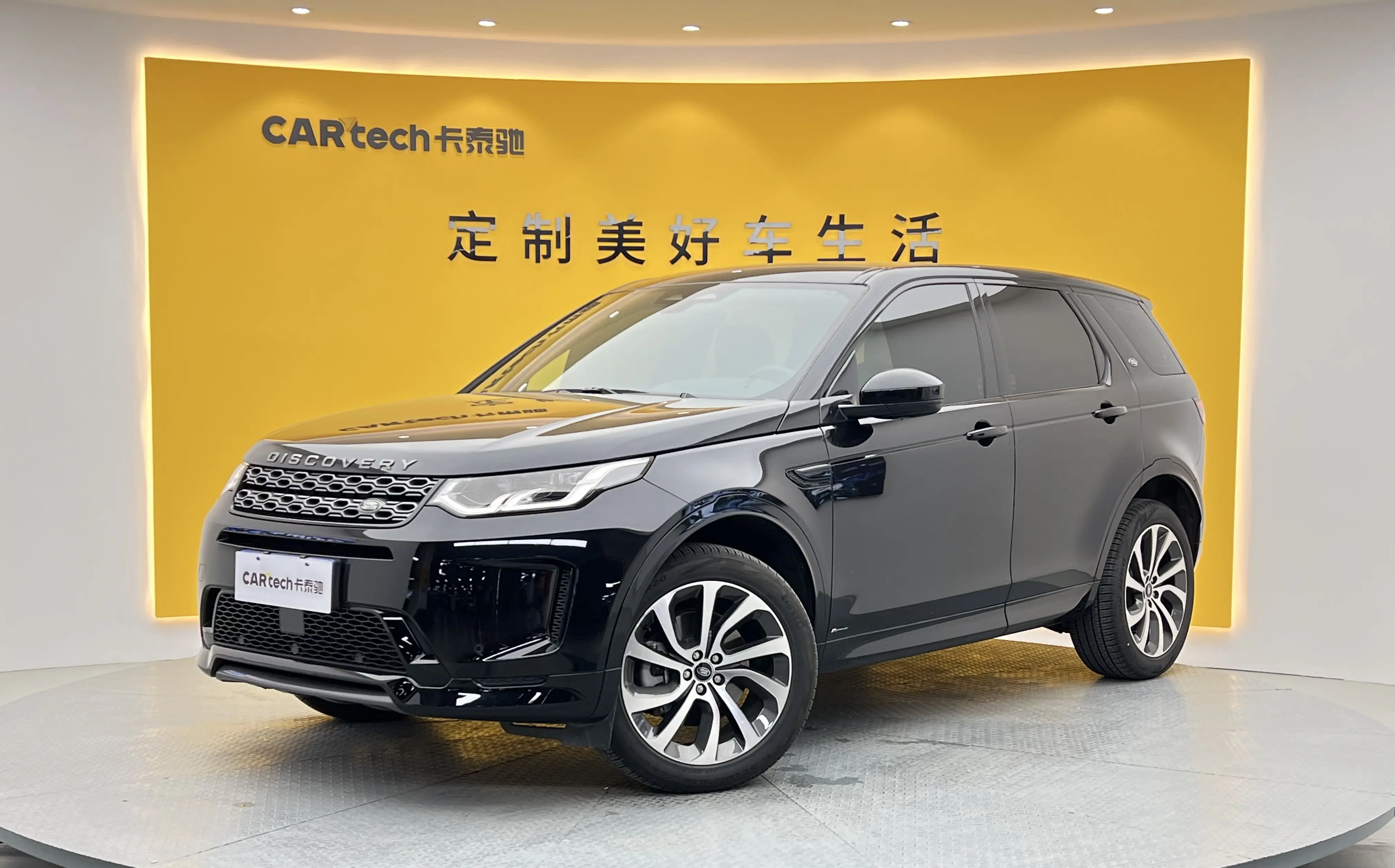 Land Rover Discover Sports