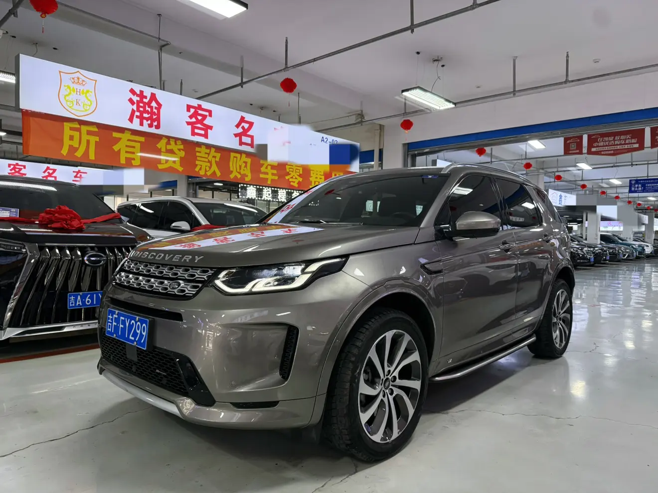 Land Rover Discover Sports