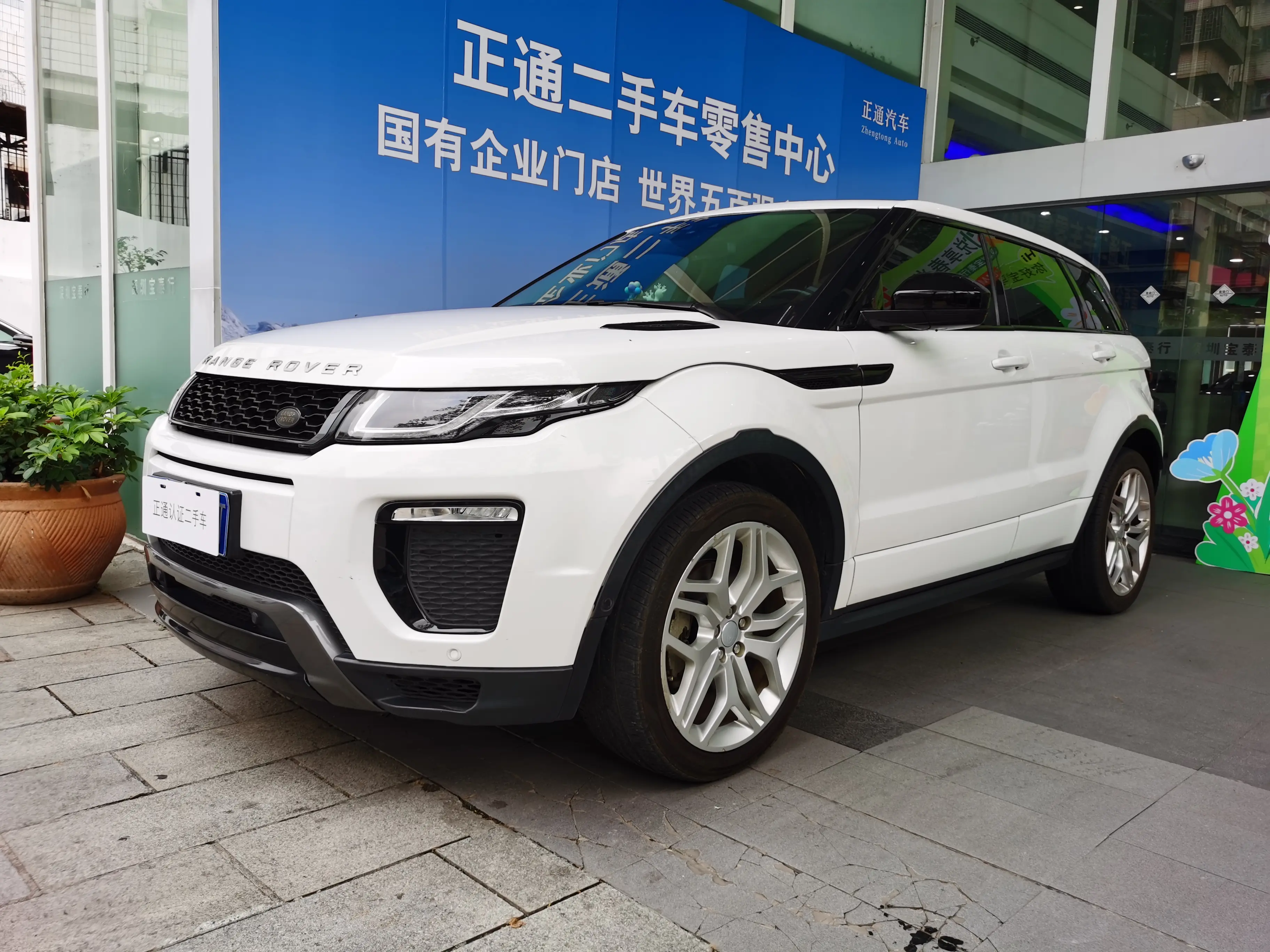 Land Rover Range Rover Evoque