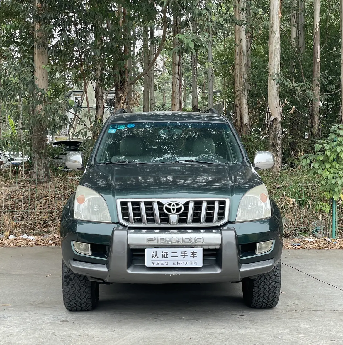 Toyota Prado