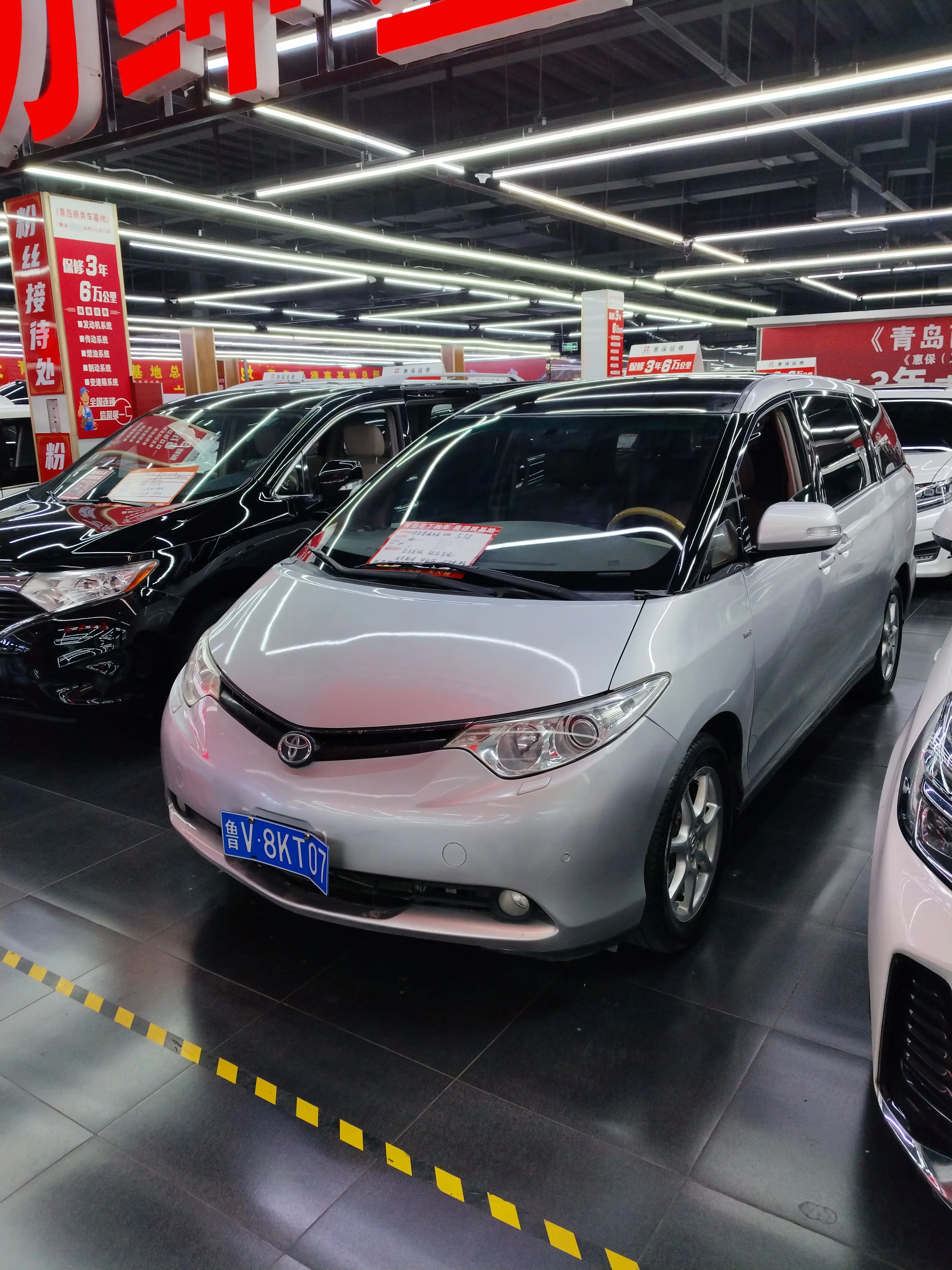 Toyota Previa