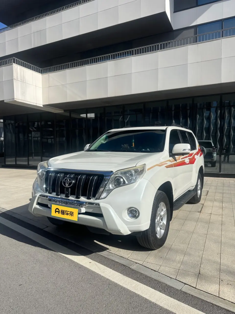 Toyota Prado