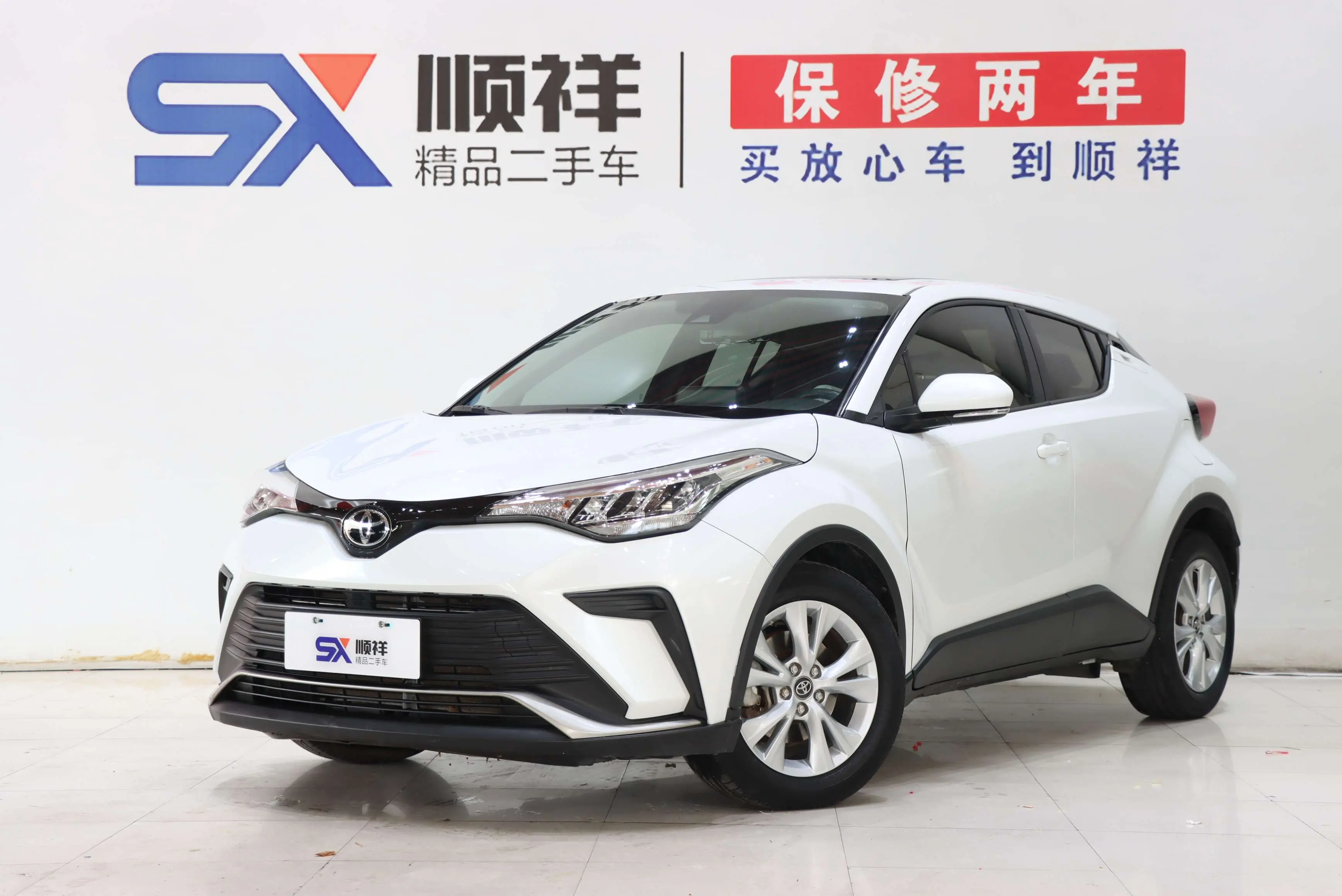 Toyota C-HR Hybrid