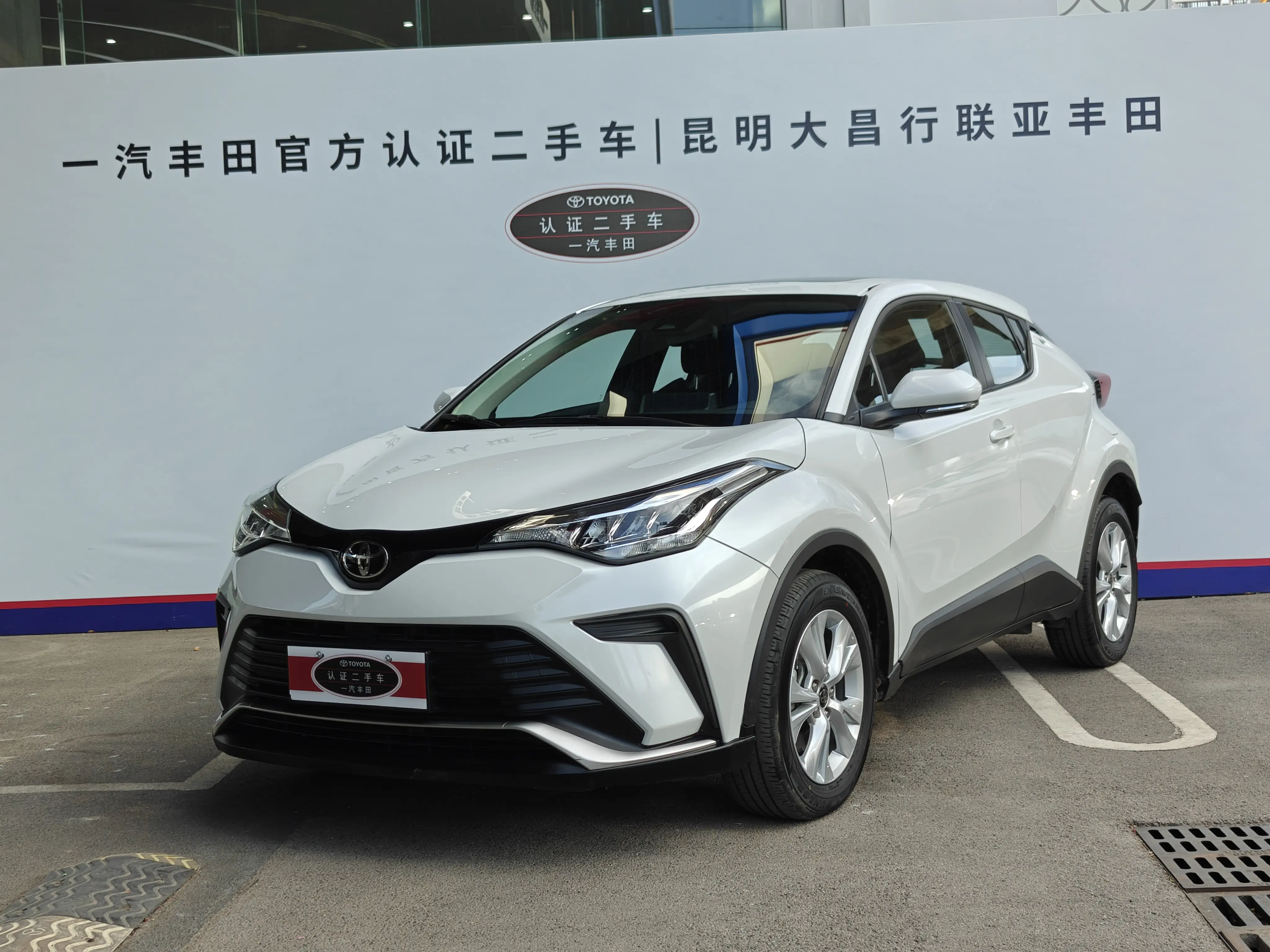 Toyota C-HR Hybrid
