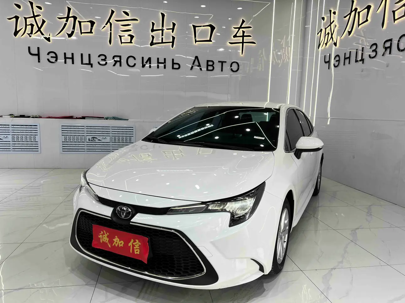 Toyota Levin