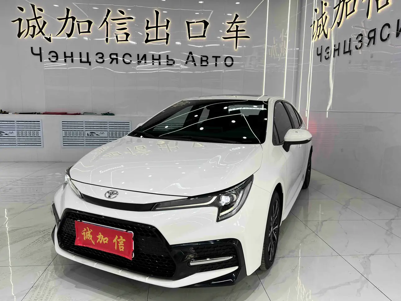 Toyota Levin