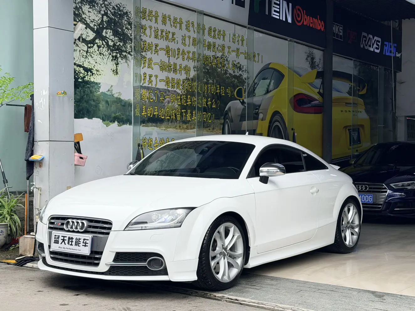 Audi TTS