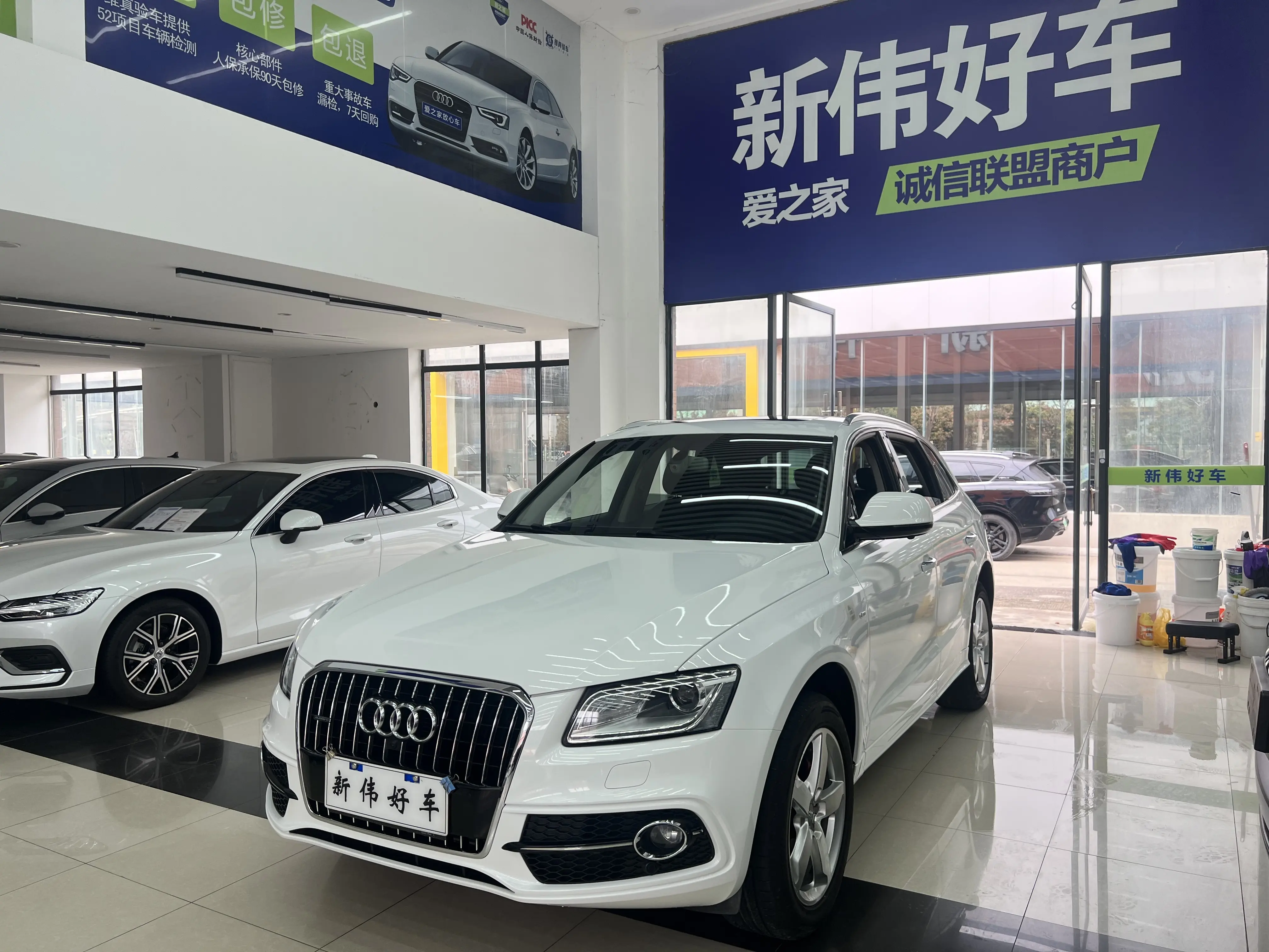 Audi Q5
