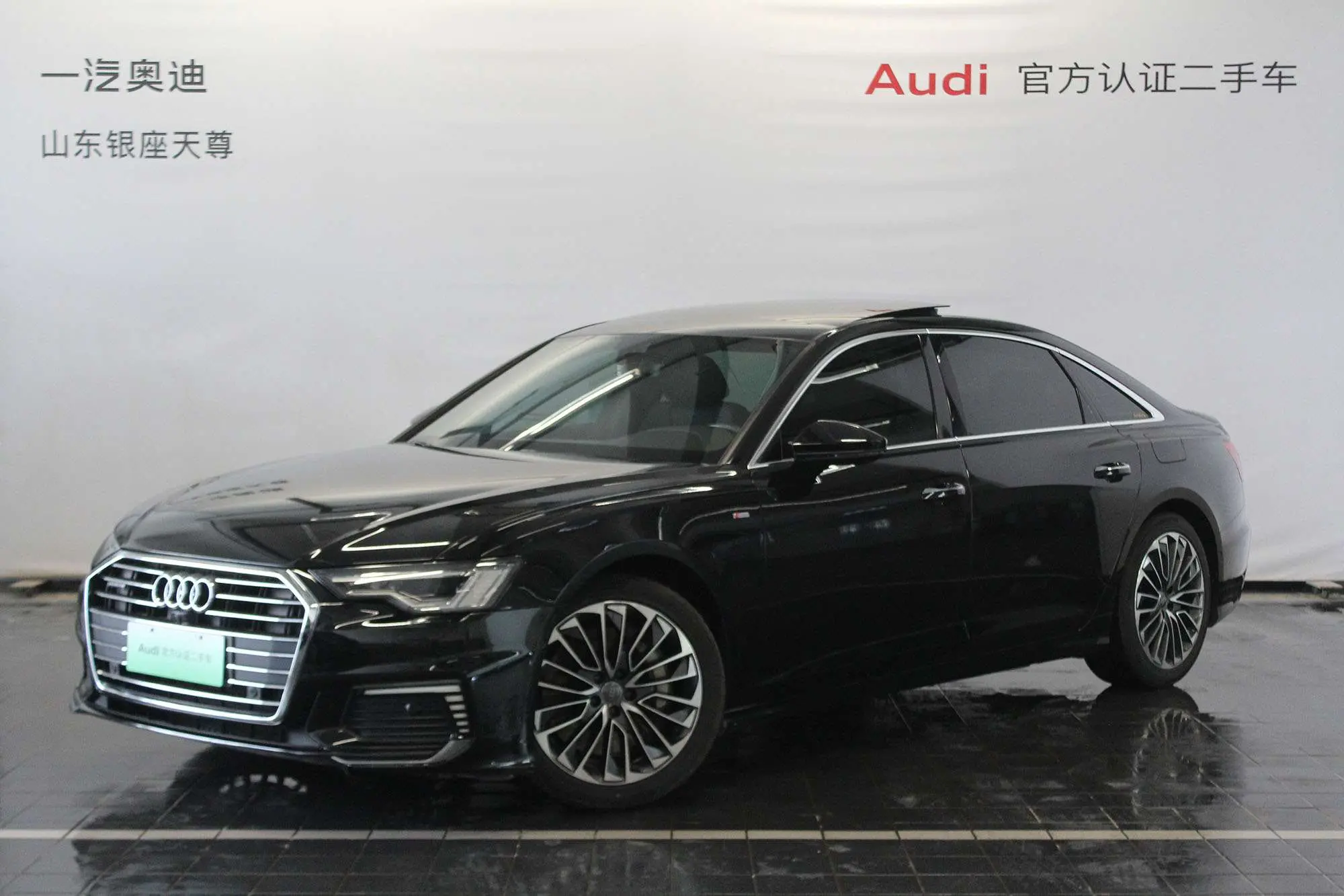 Audi A6L PHEV