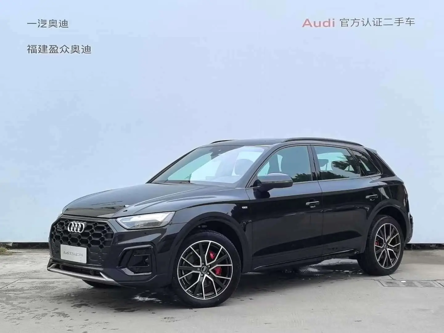 Audi Q5L