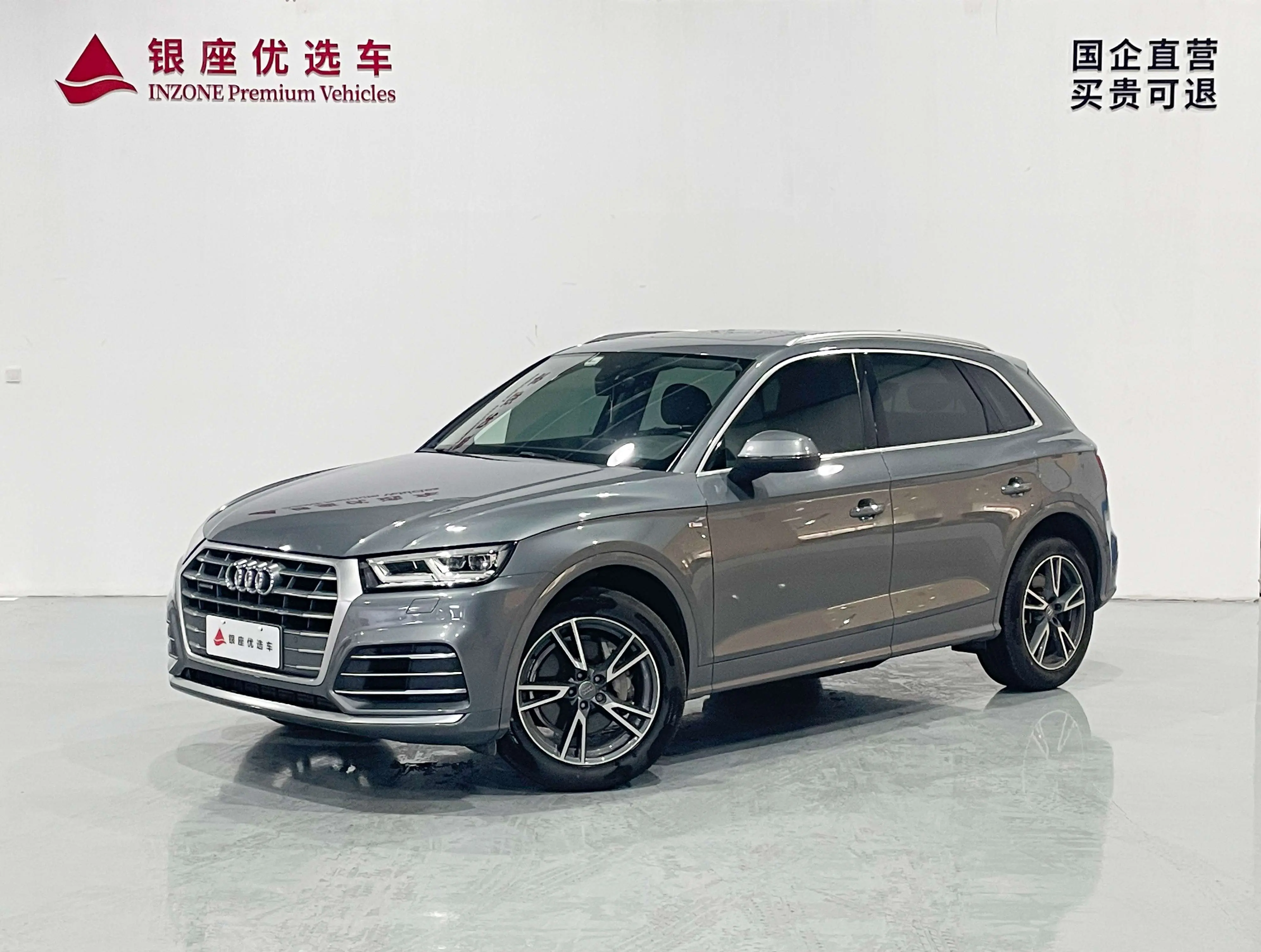 Audi Q5L