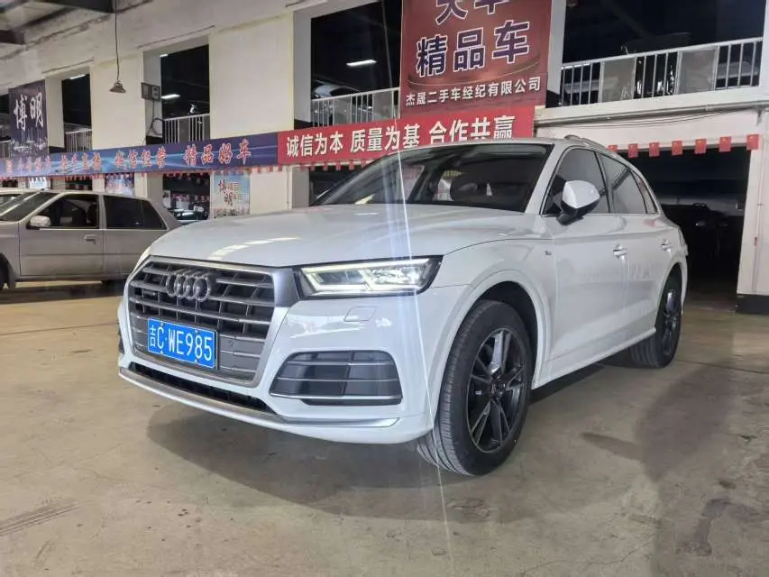 Audi Q5L