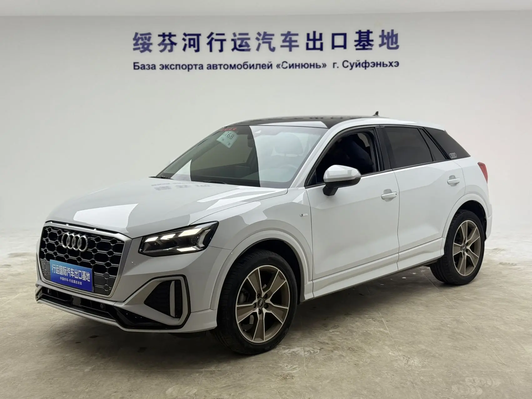 Audi Q2L
