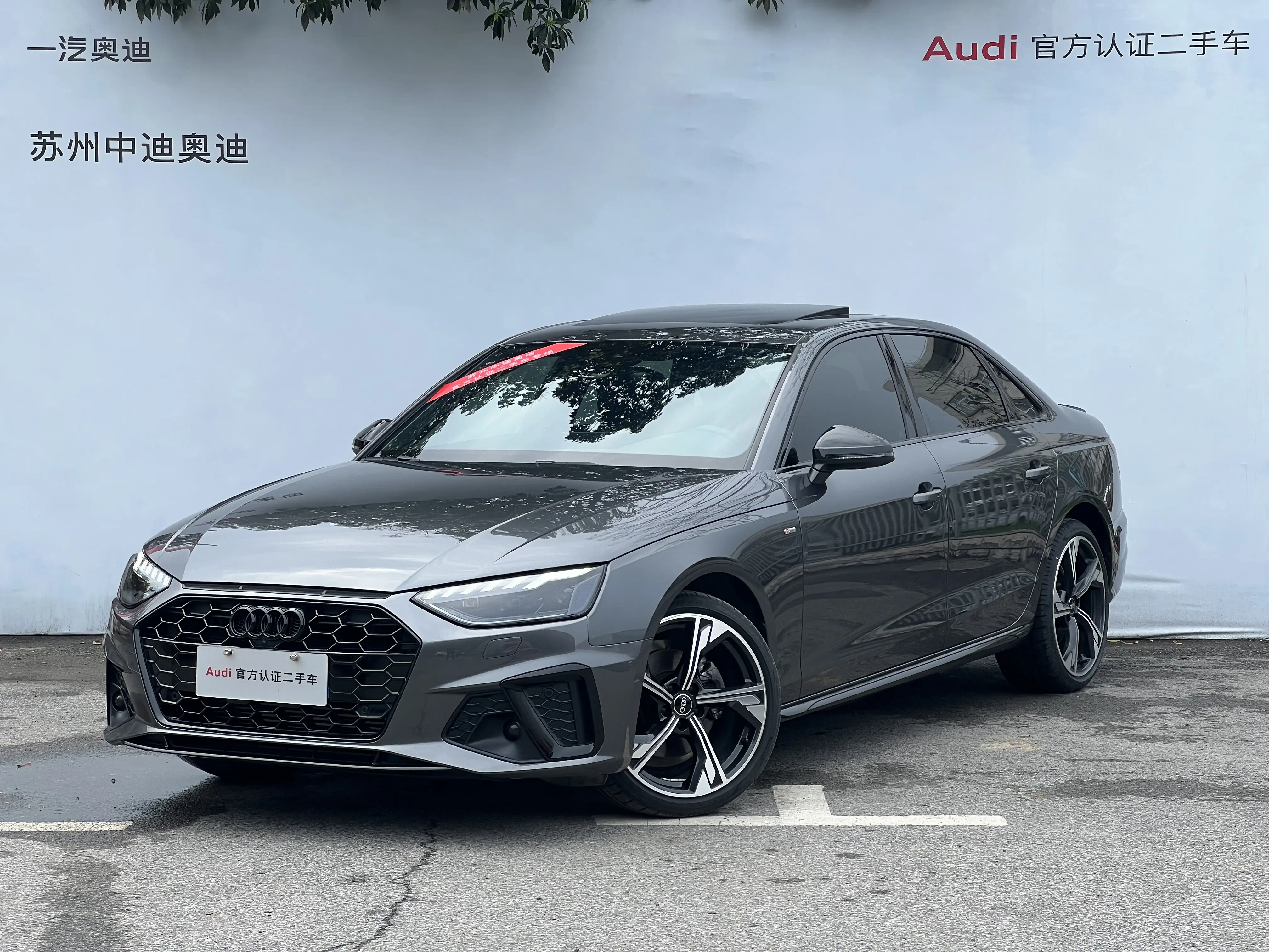Audi A4L
