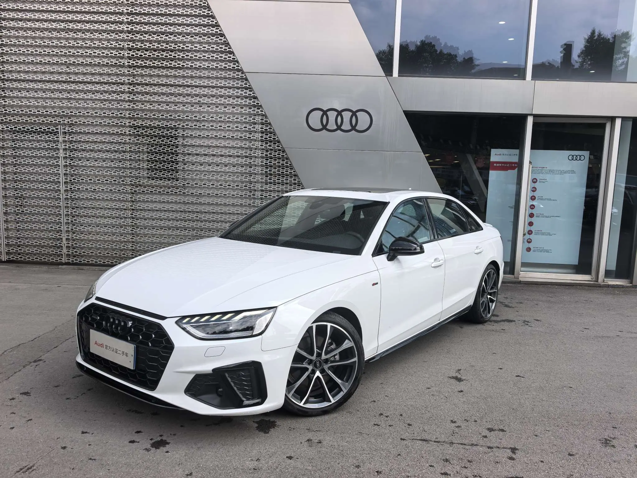 Audi A4L