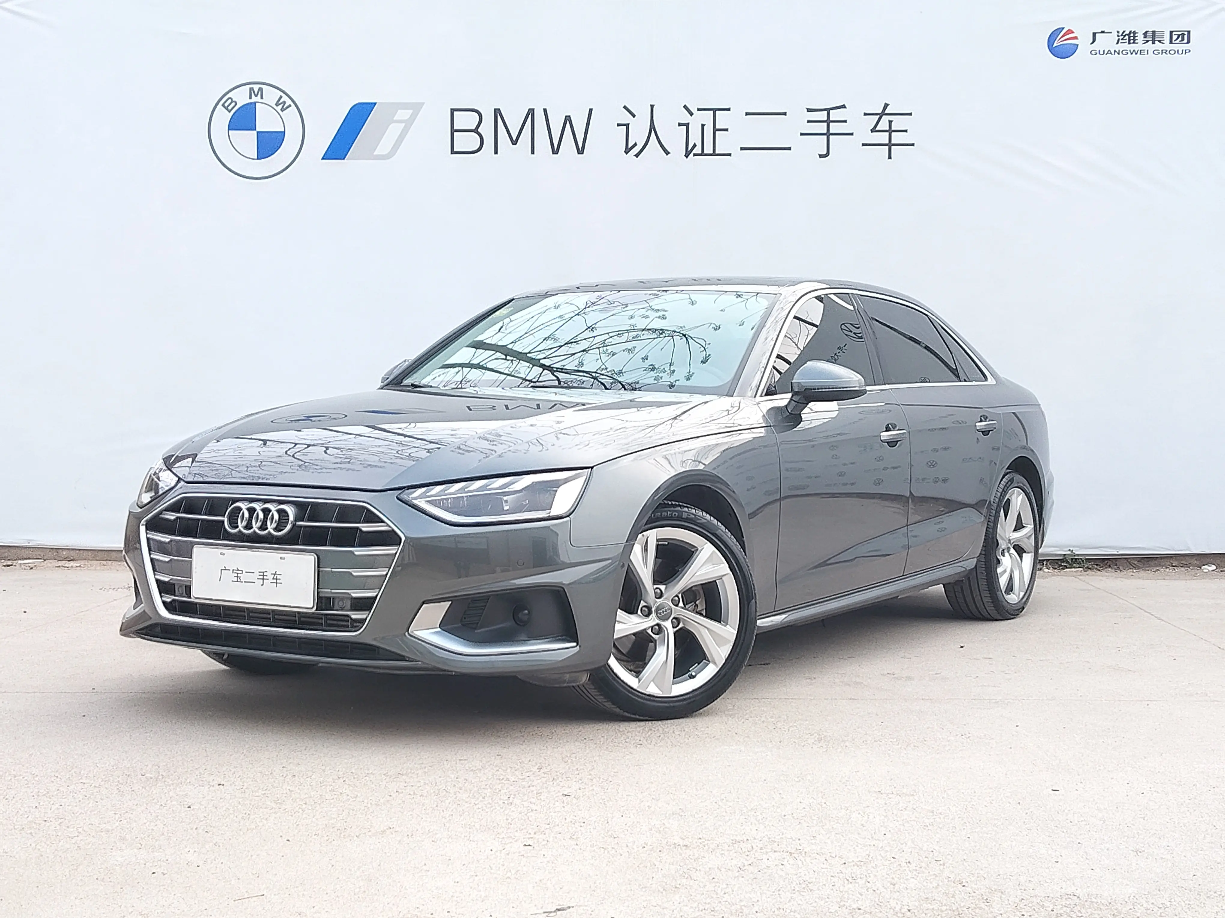 Audi A4L