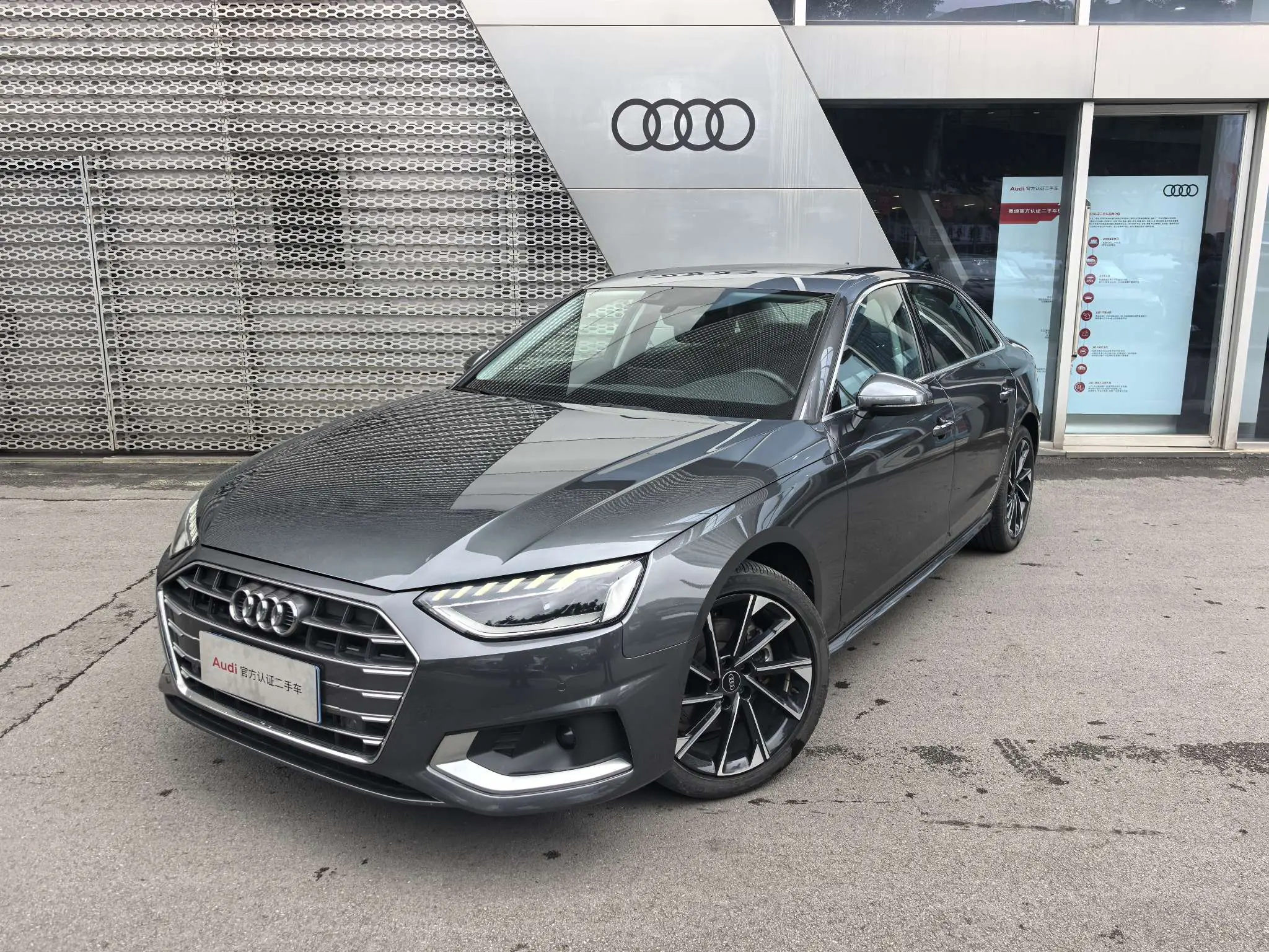 Audi A4L