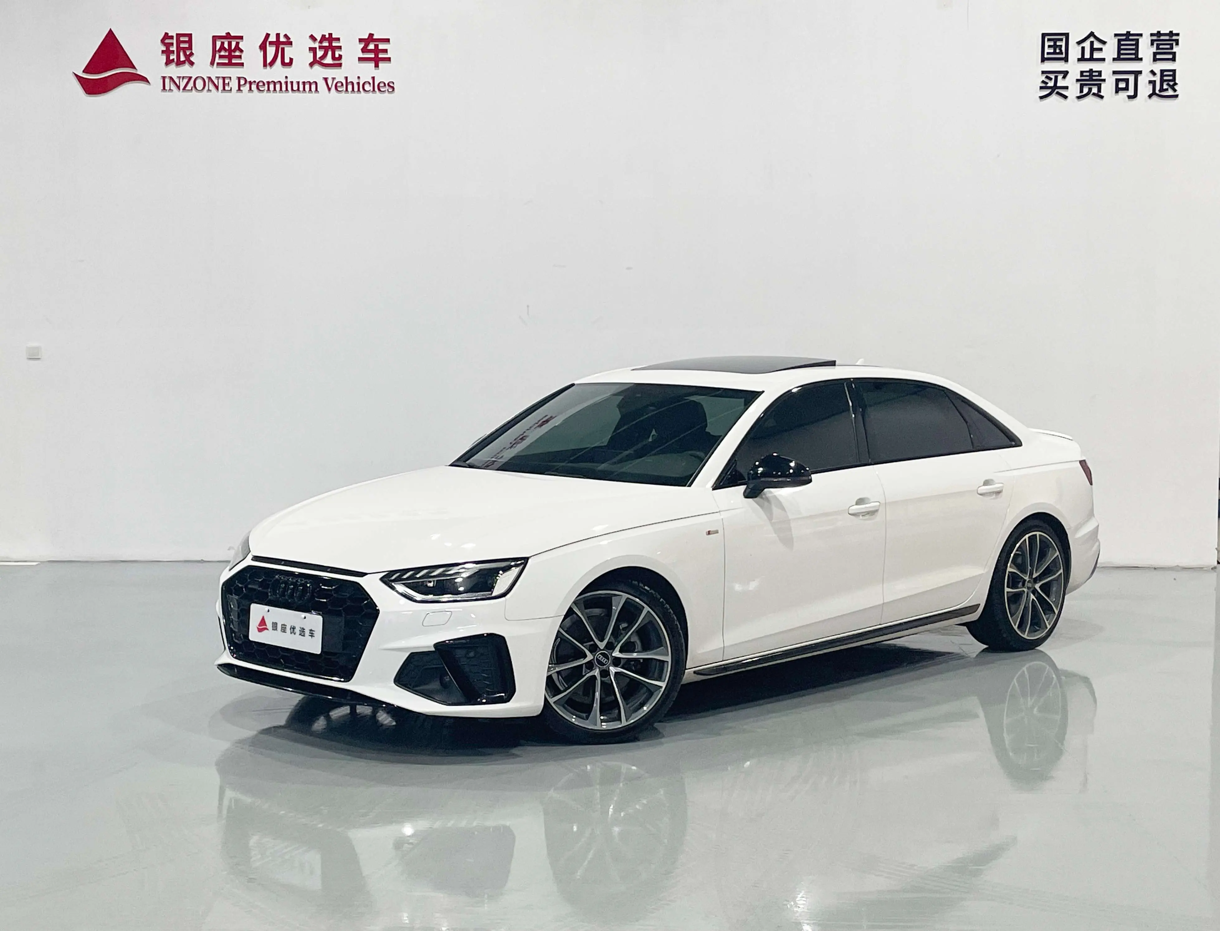 Audi A4L