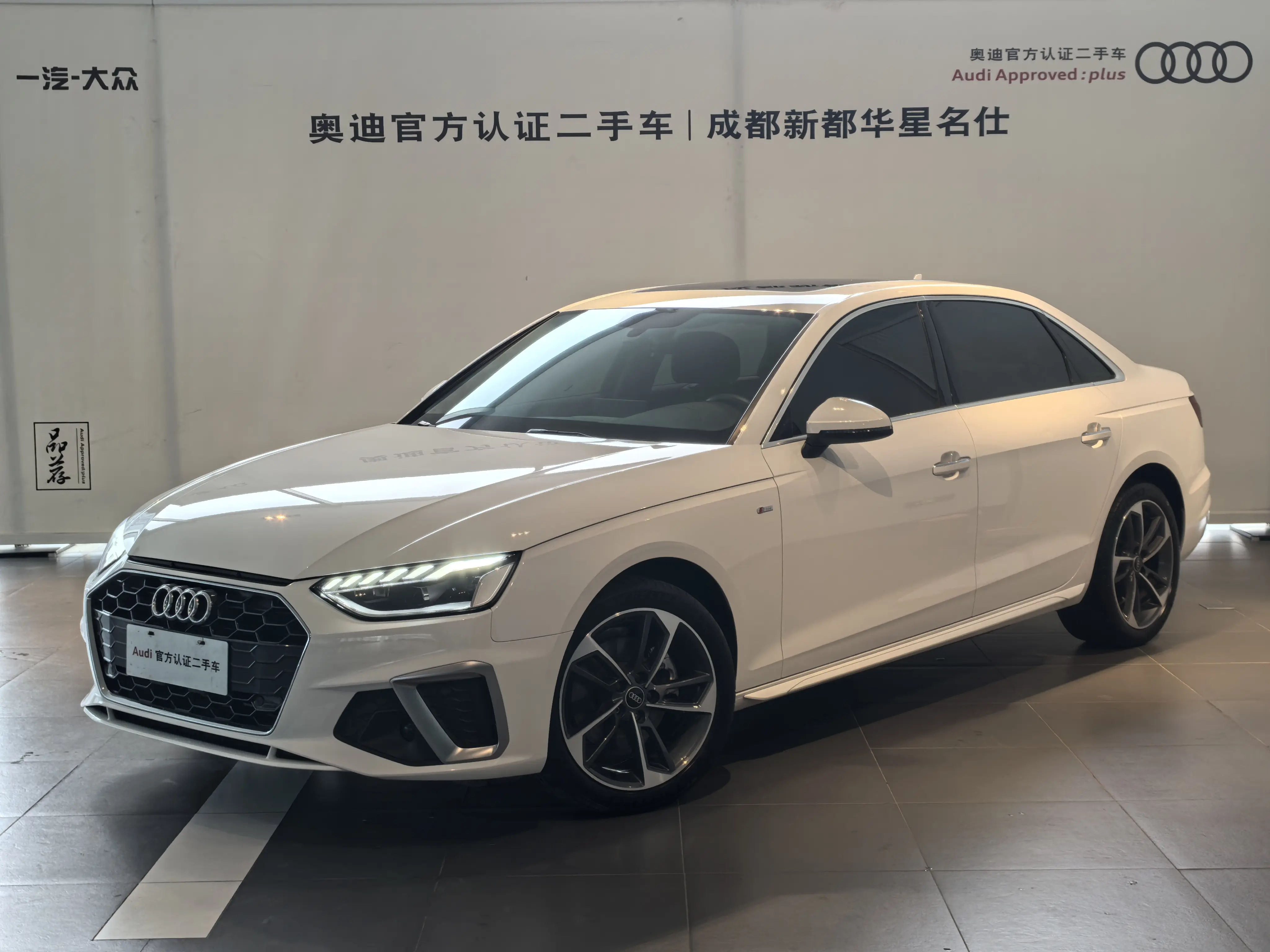 Audi A4L