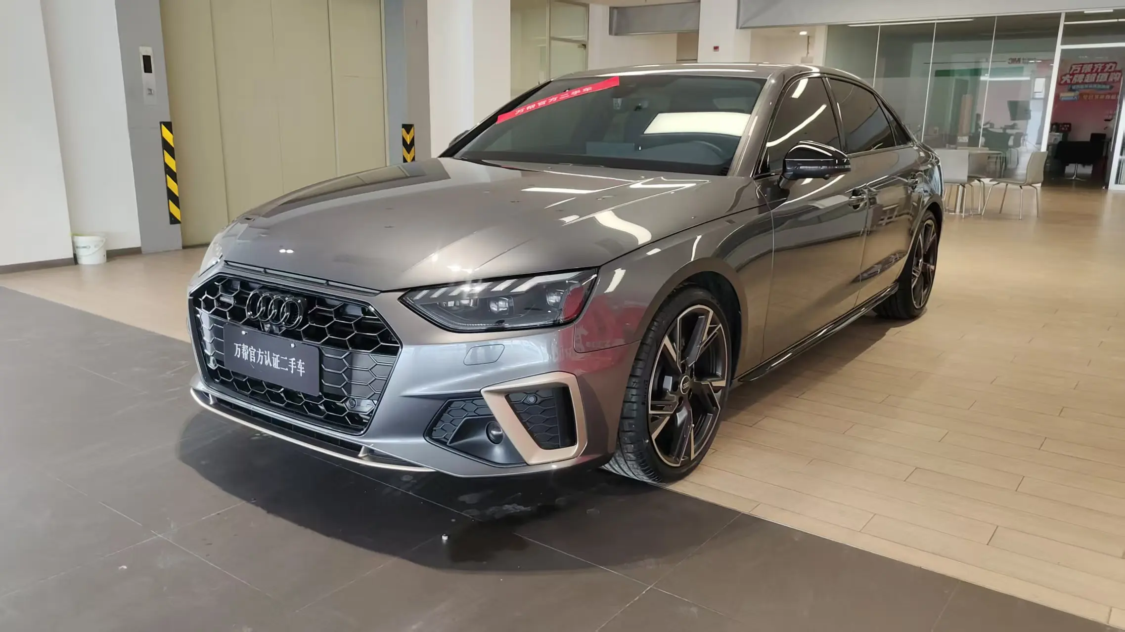 Audi A4L