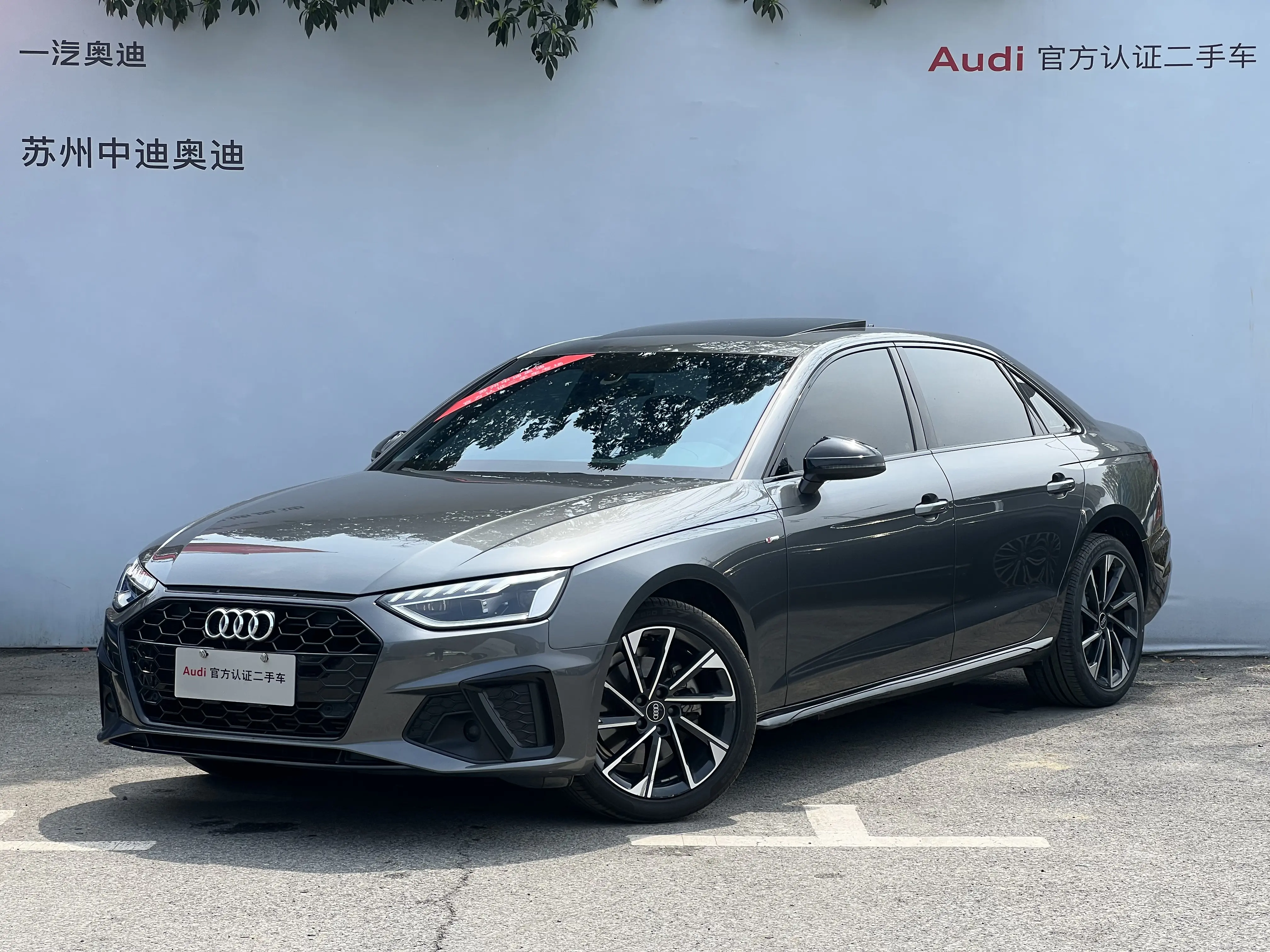 Audi A4L